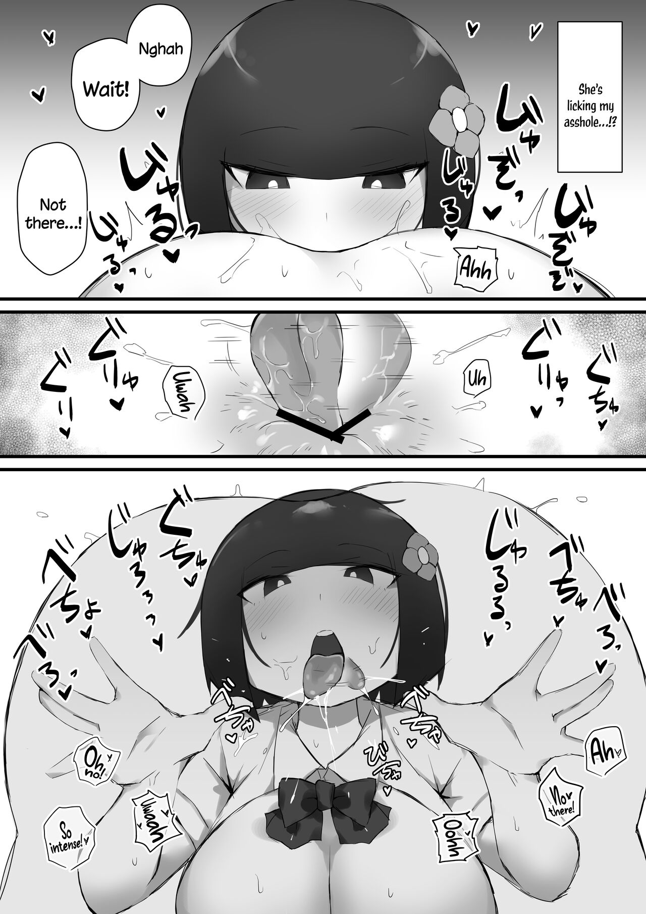 Tsukushita gari no Zashikiwarashi - Page 19