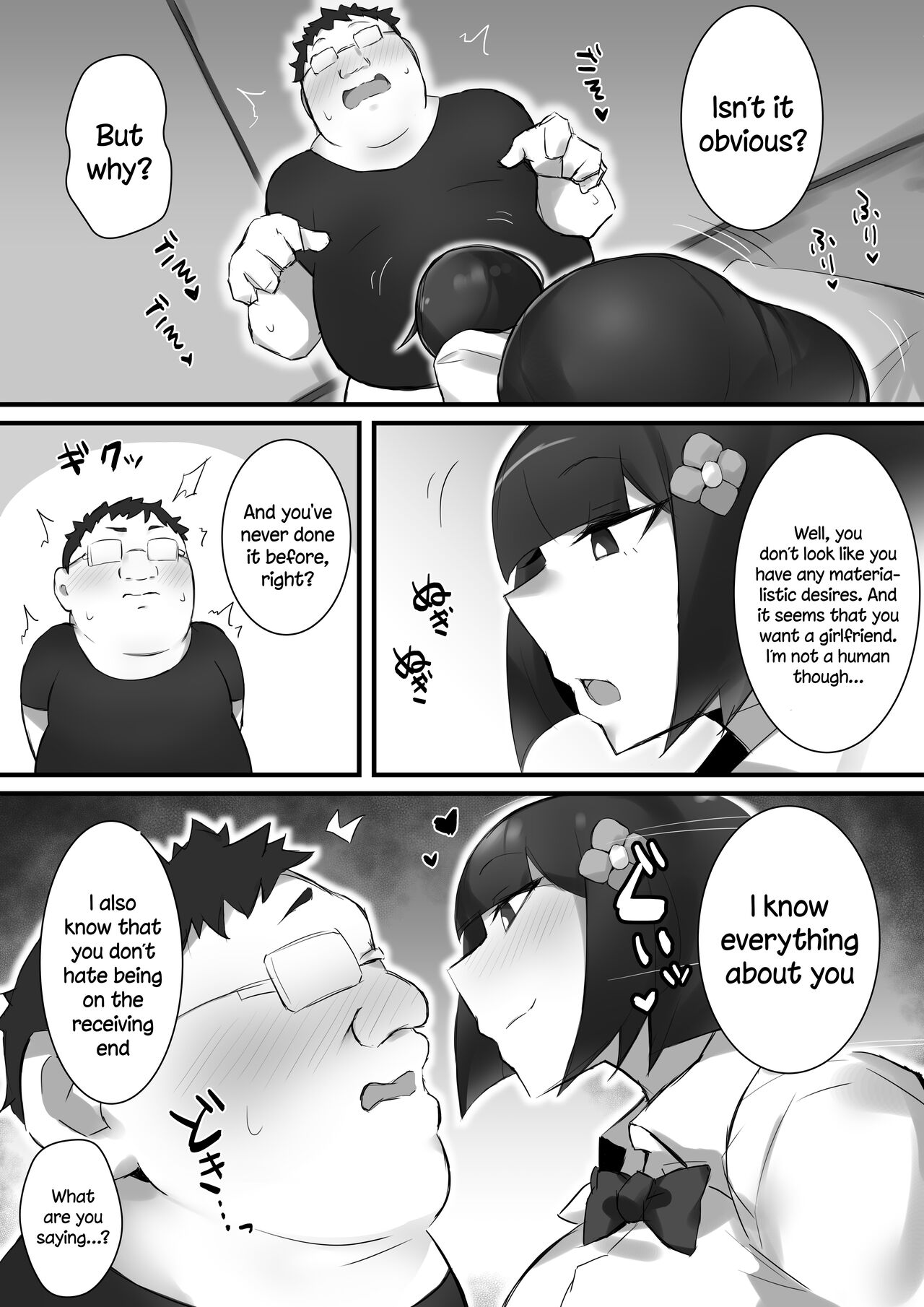 Tsukushita gari no Zashikiwarashi - Page 9