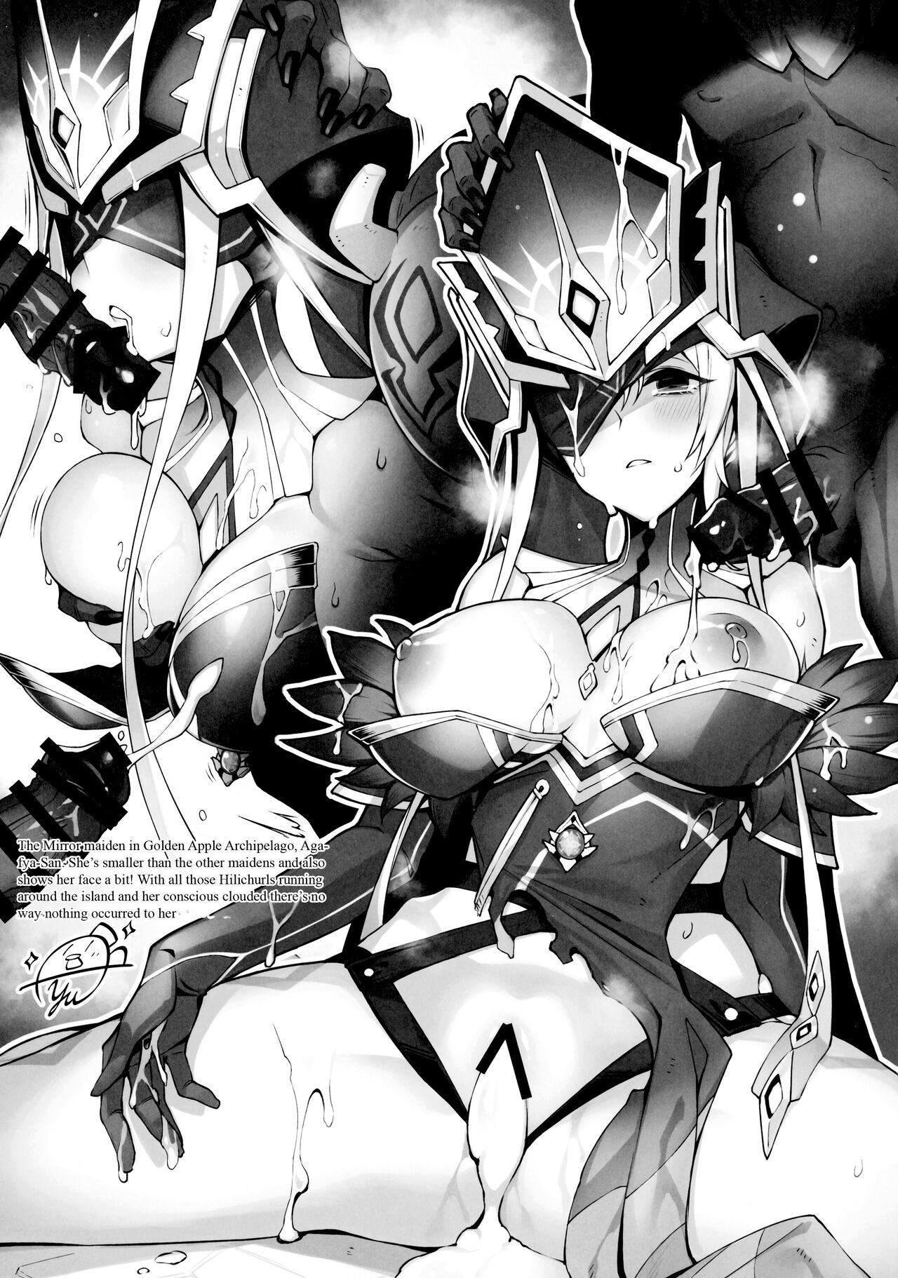 Genshin Goudou Bon - Page 11