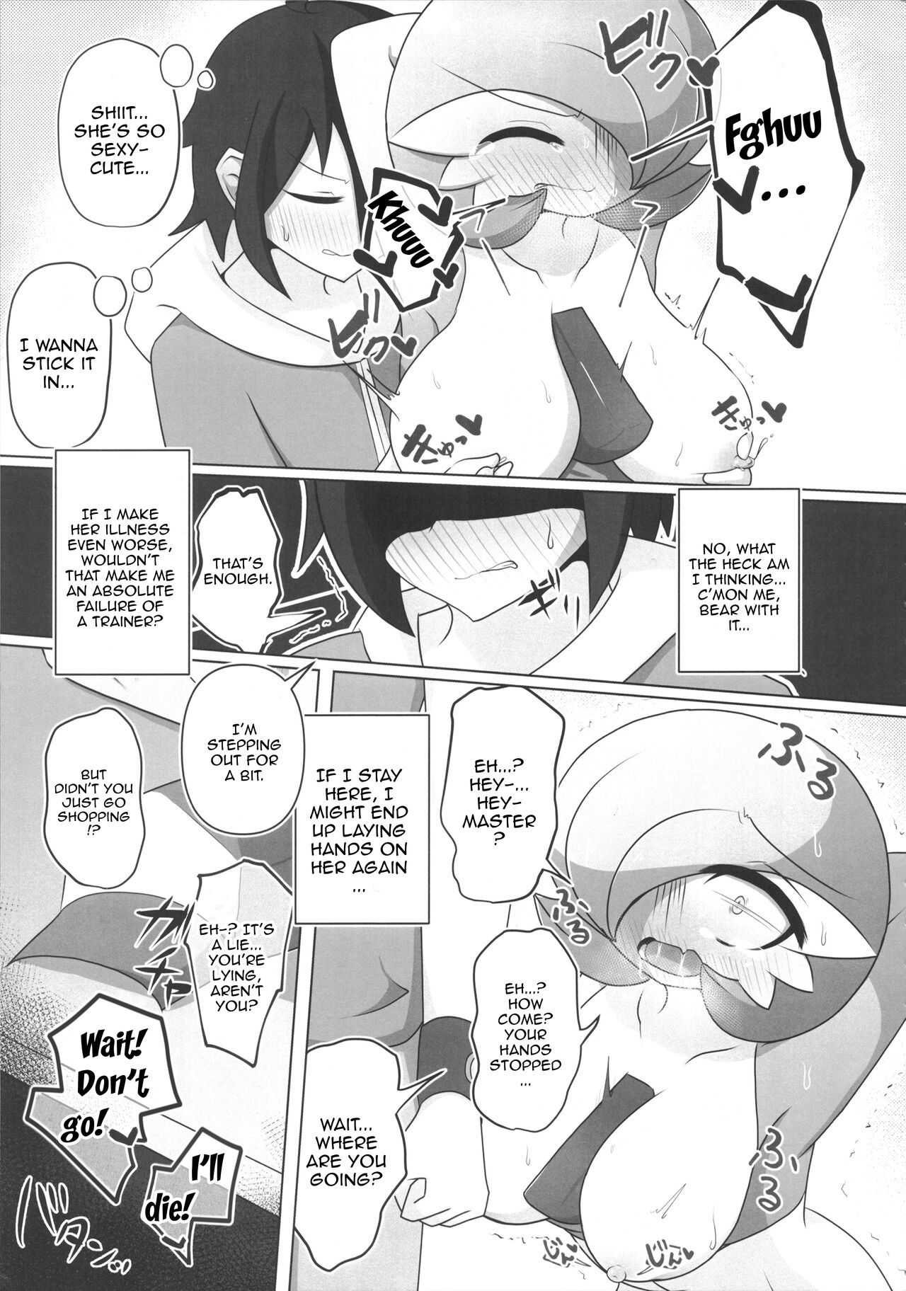 Pokérus no Naoshikata - Page 6