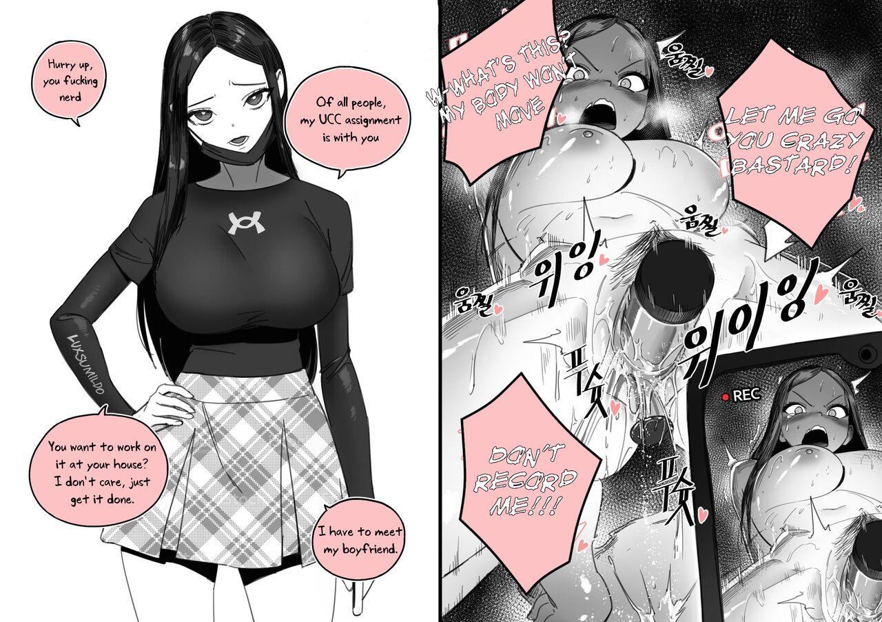 Breaking Love with Hypnosis - Page 9