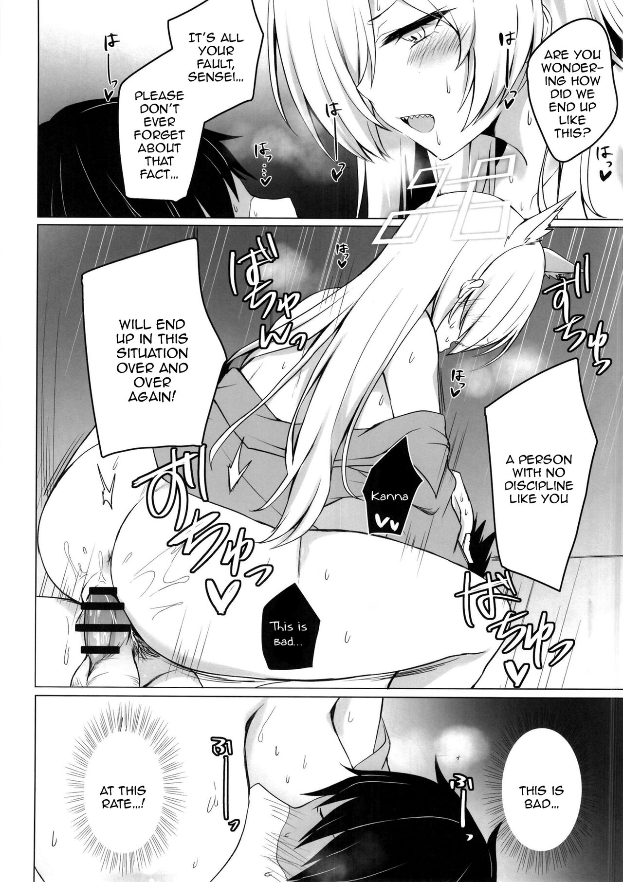 Kyoken Hyohen Chuiho - Page 15
