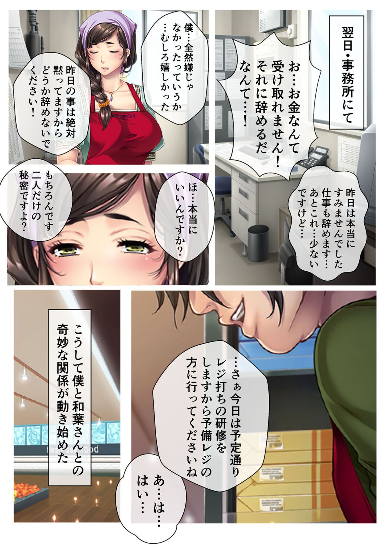 Preview page 7
