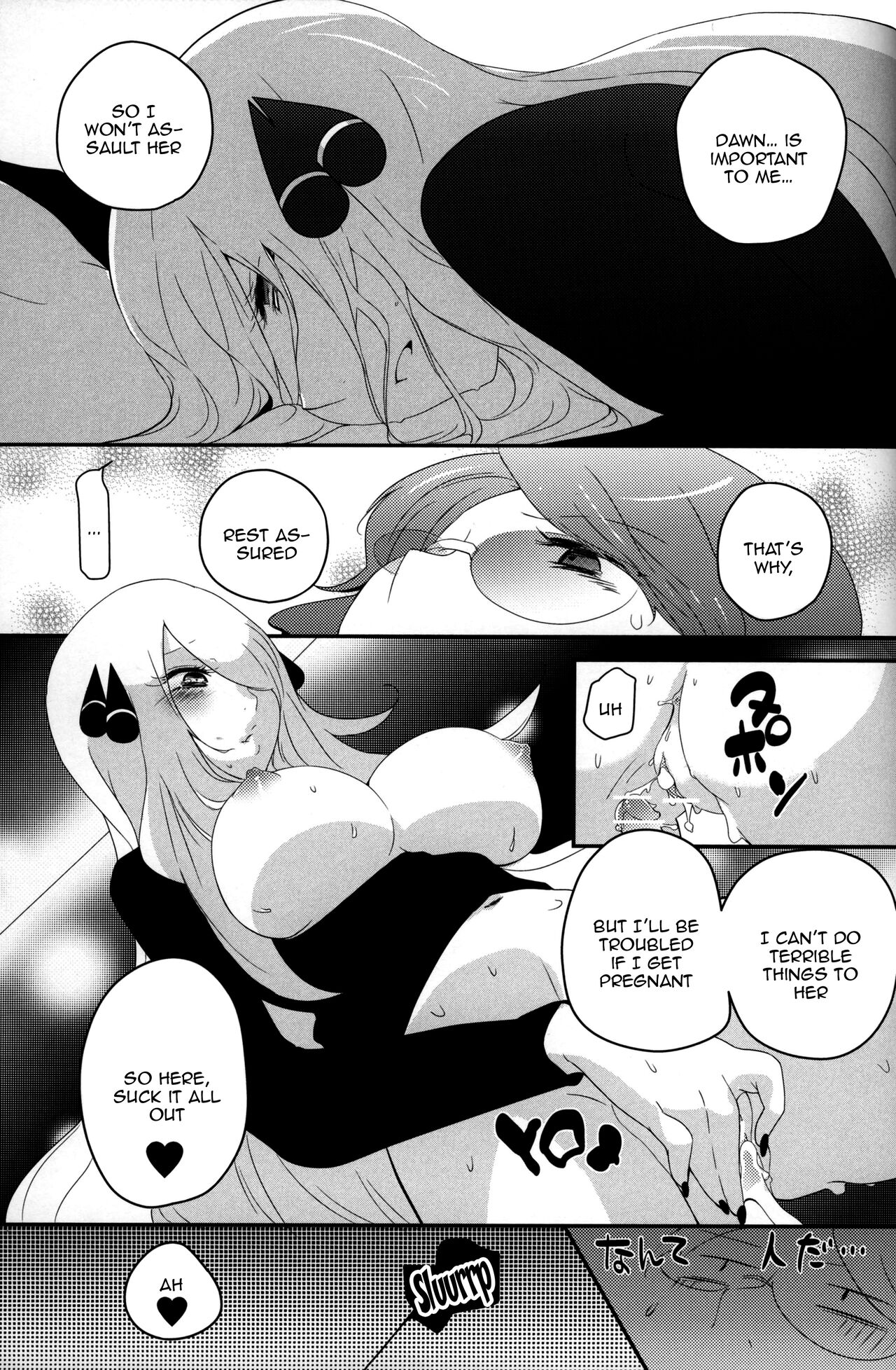 joke, fake, velvet & honeys - Page 22
