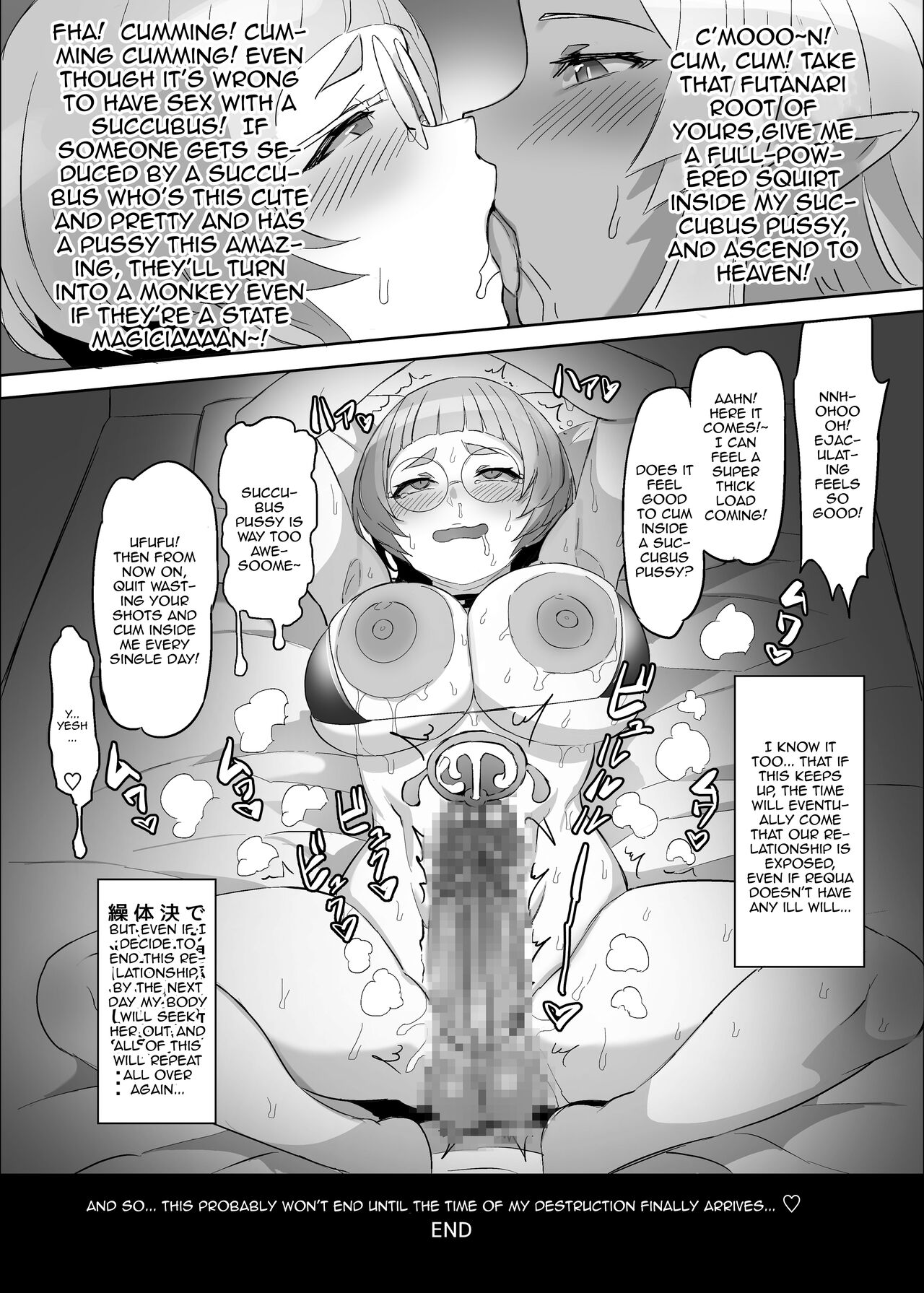 Mahoutsukai to Ikenai Tomodachi - Page 13