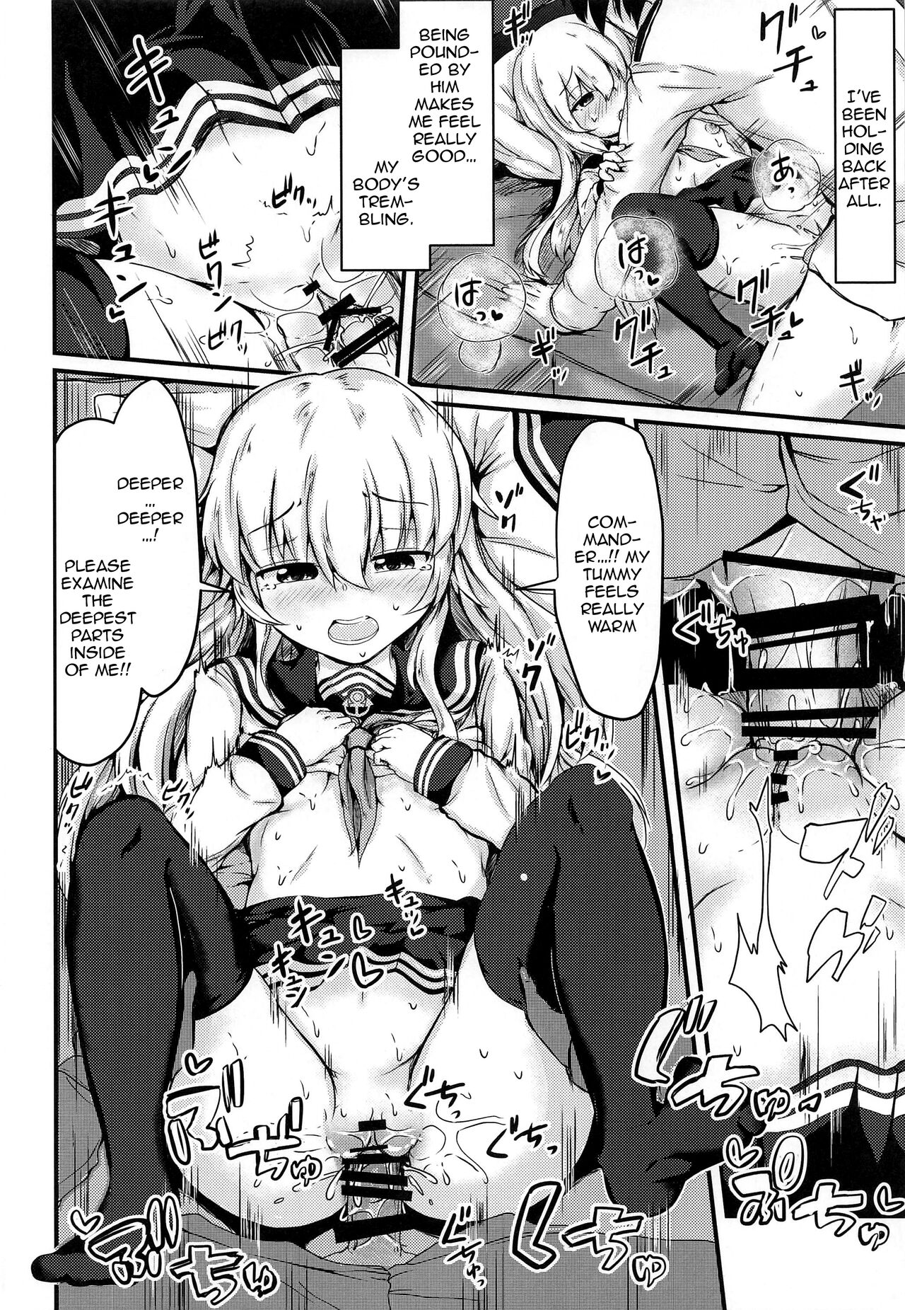 Tonari no Hibiki - Page 17