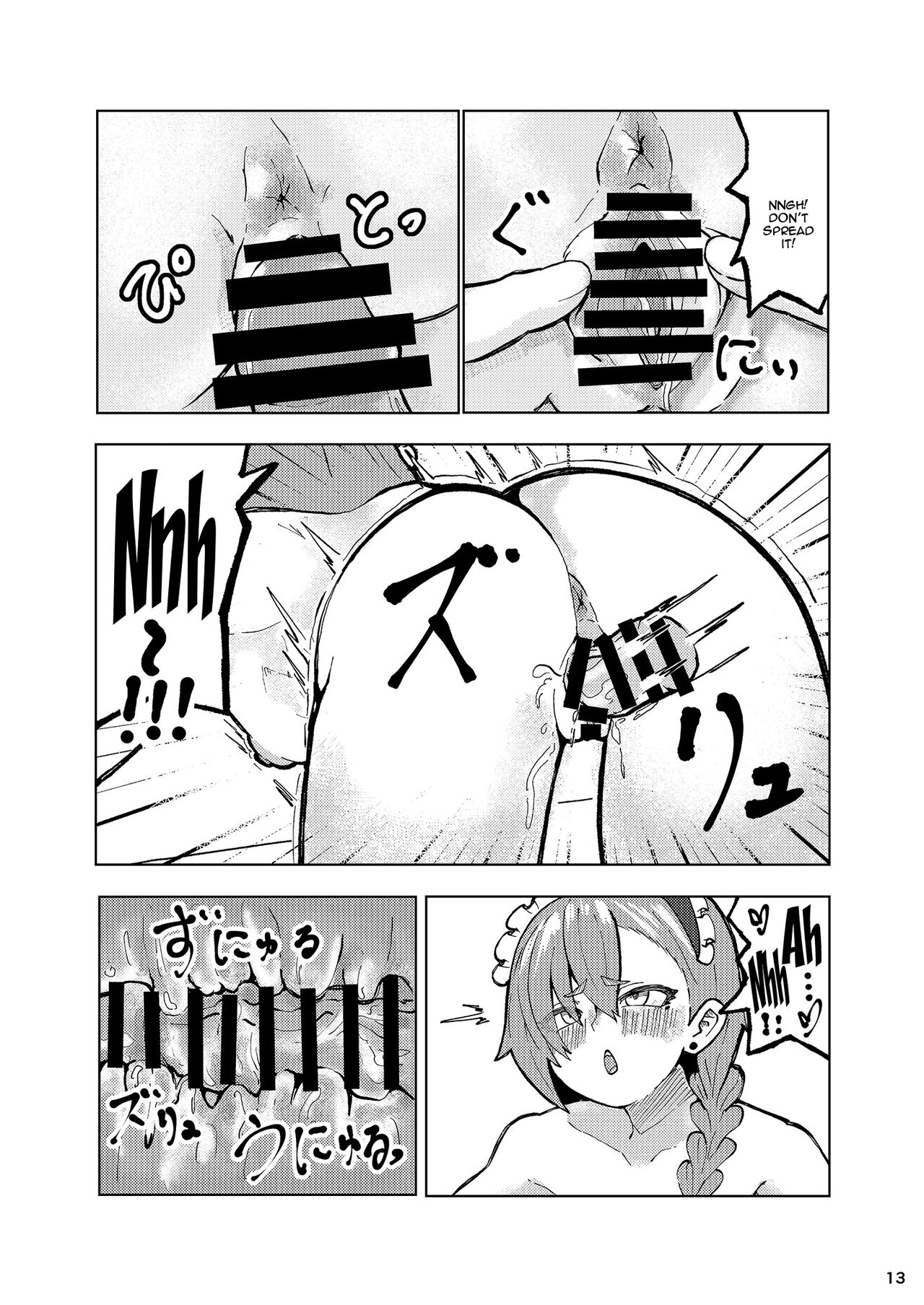 Neru Ecchi - Page 12