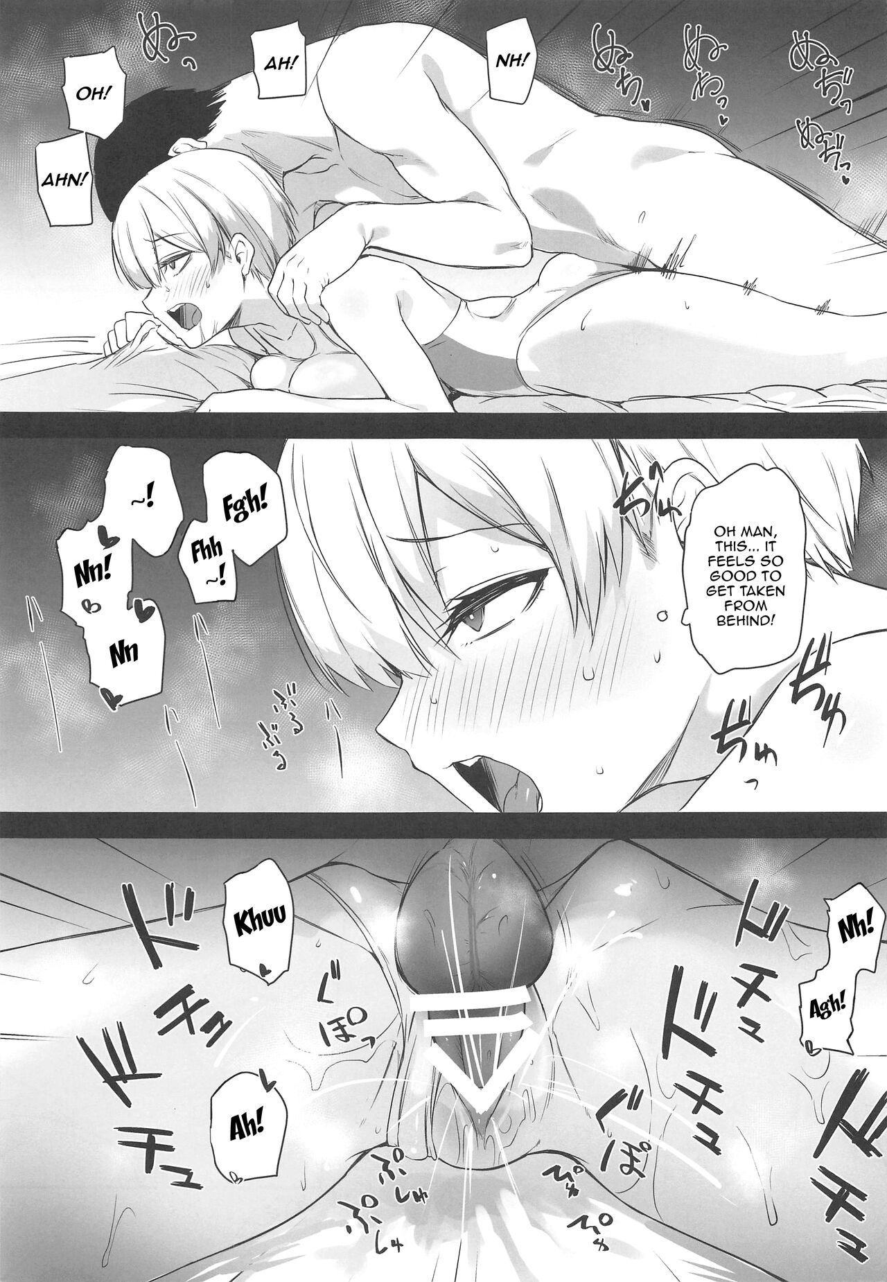 Juri-chan no H Cos Satsueikai - Page 12