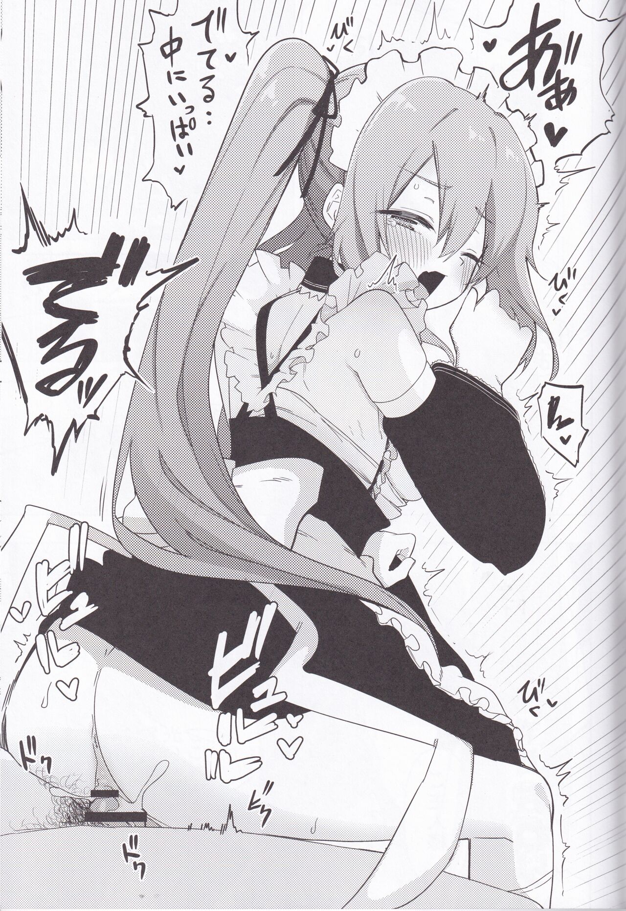 Miku no Iyarashjii Hon - Page 34