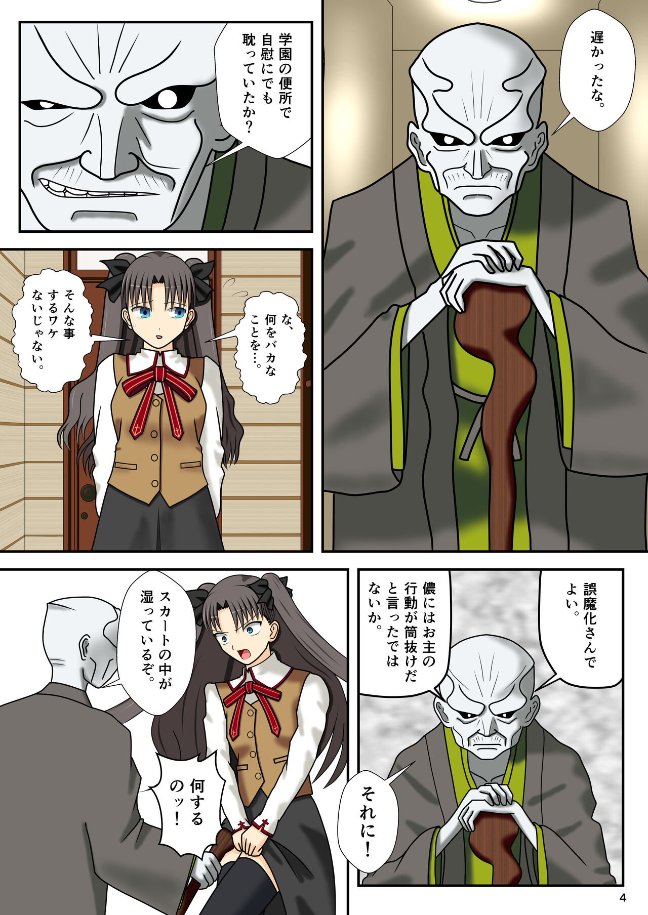 Preview page 5