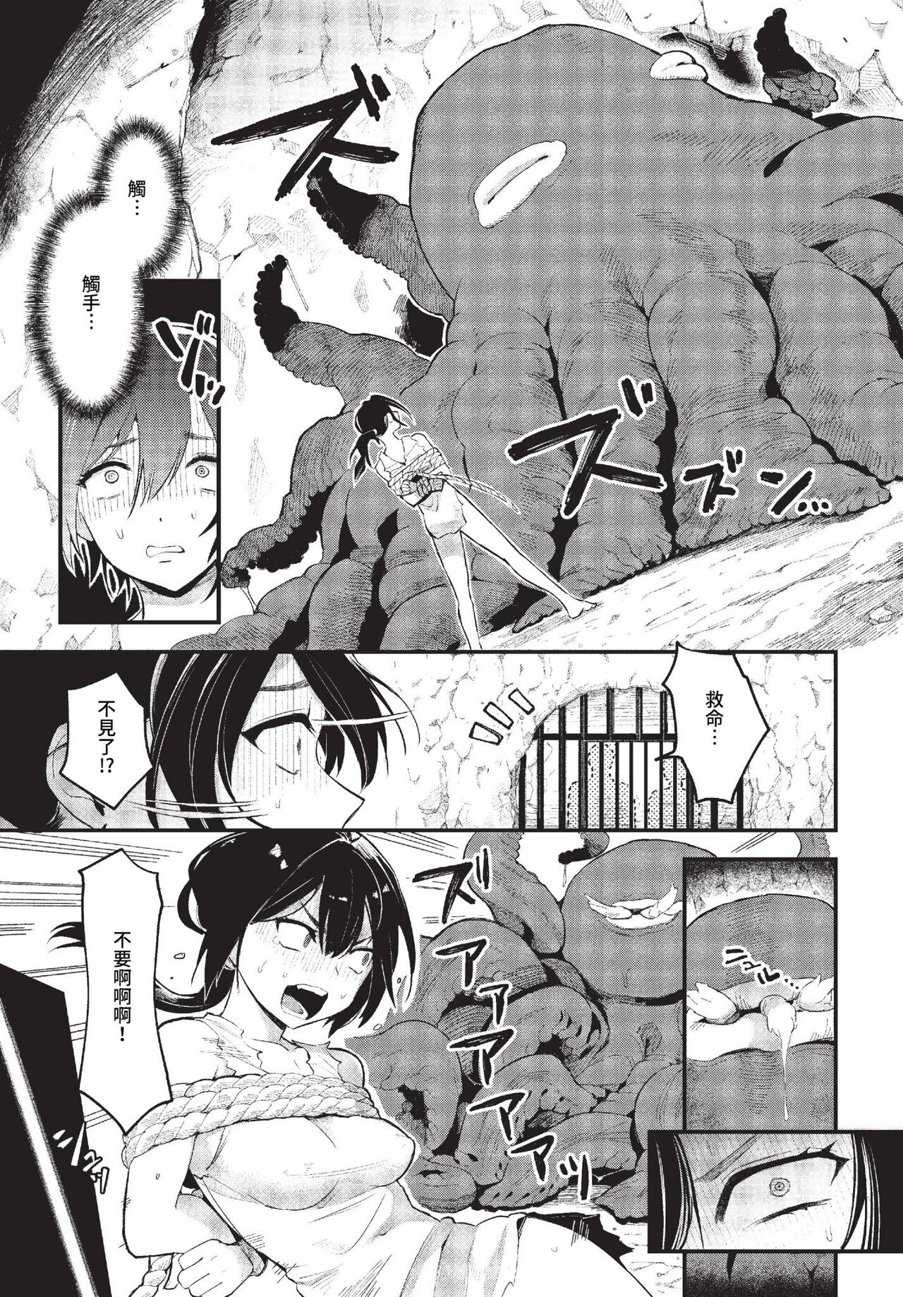 COMIC BAVEL 2023-07 - Page 174