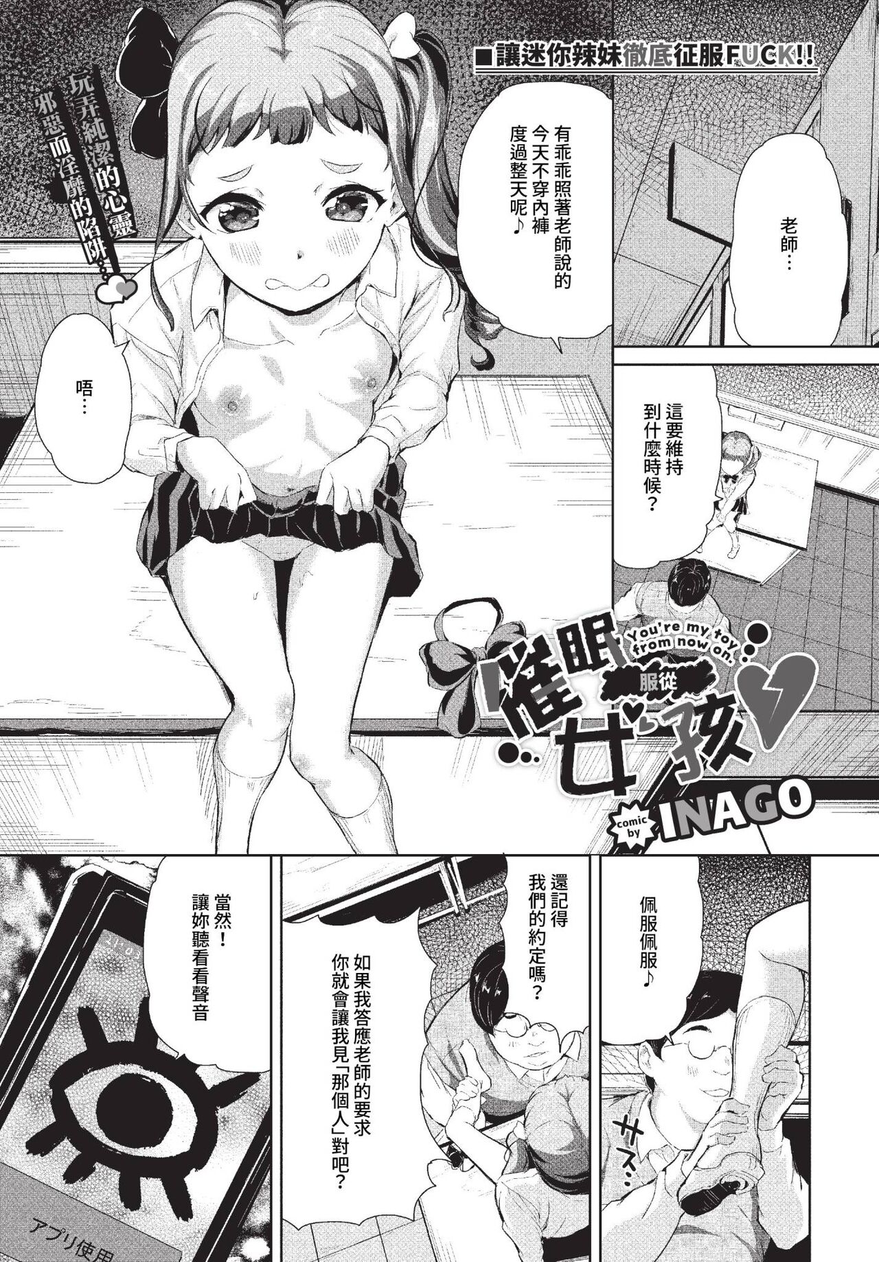 COMIC BAVEL 2023-07 - Page 340