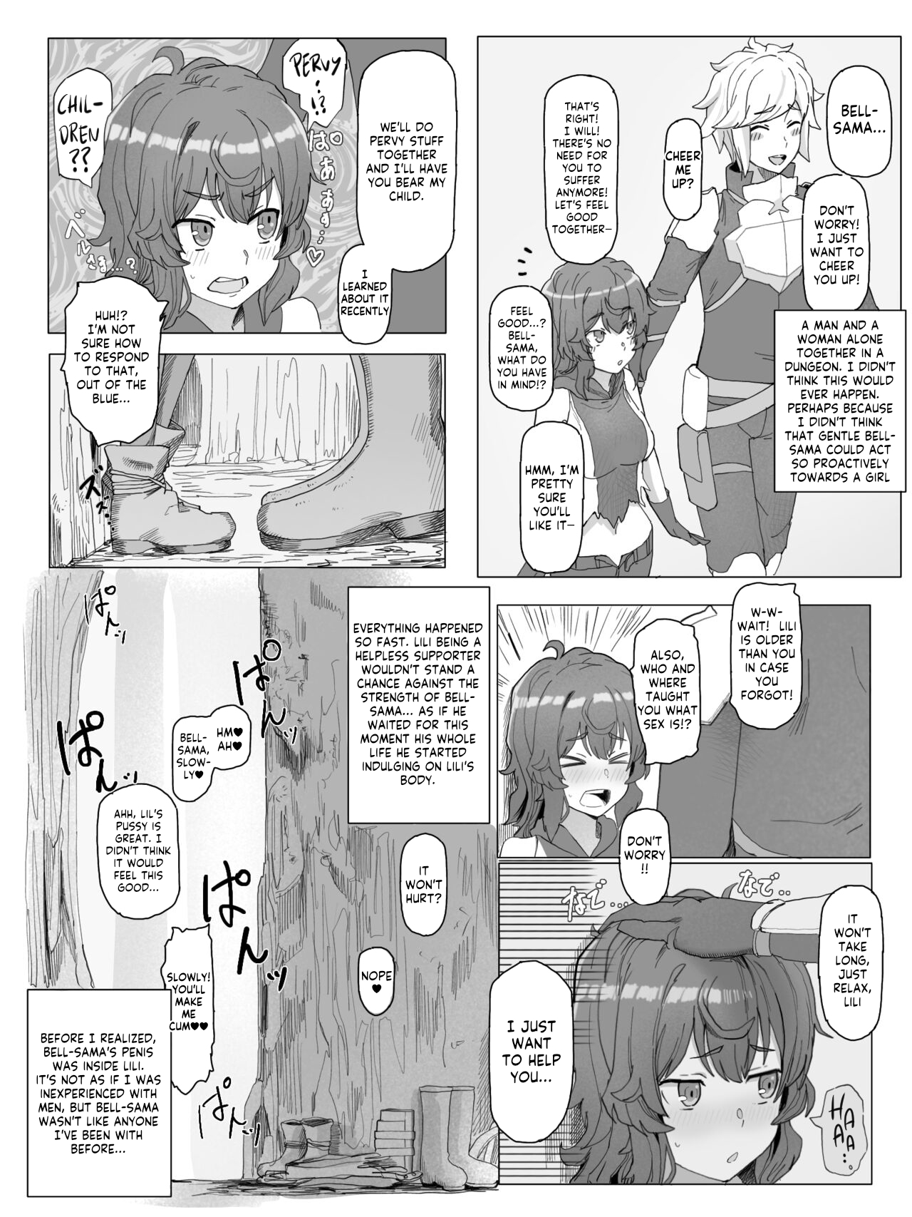 Pixiv Various - Page 15