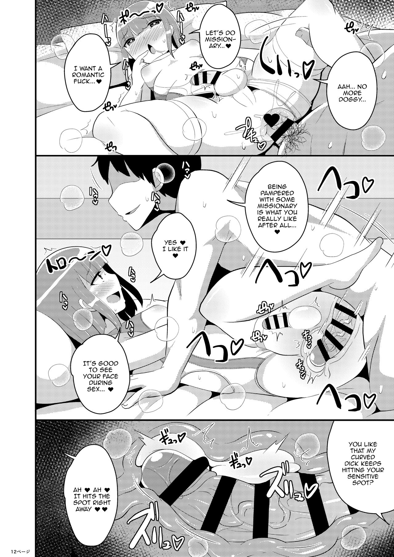 30-dai Josouko no Miryoku o Zonbun ni Tsutaetai - Page 11