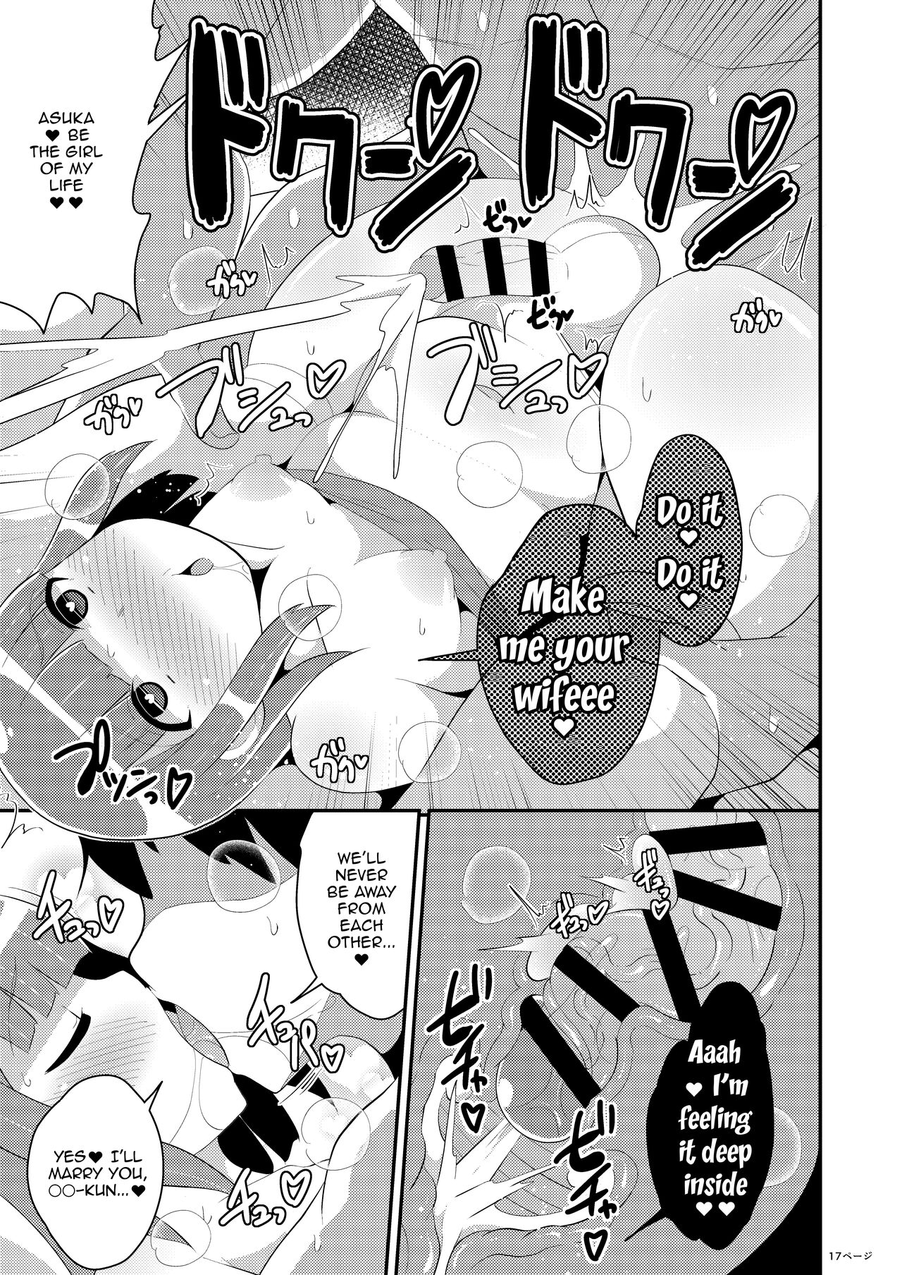 30-dai Josouko no Miryoku o Zonbun ni Tsutaetai - Page 16