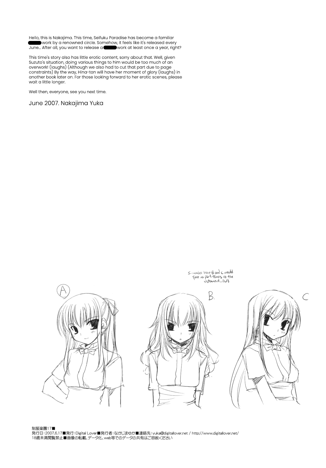 Seifuku Rakuen 17 - Costume Paradise 17 - Page 41