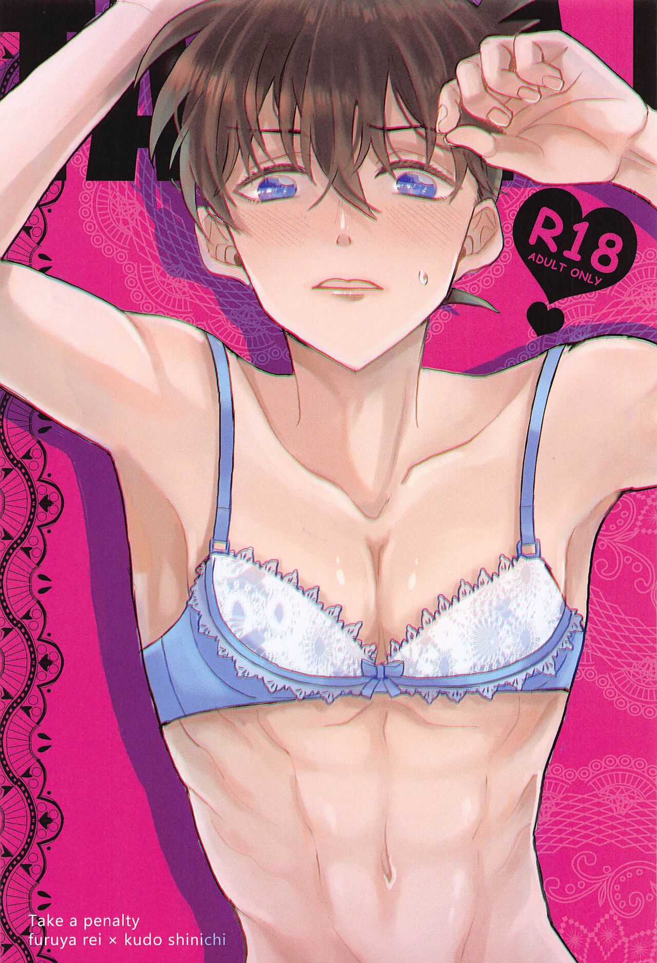 Take a penalty - Page 3