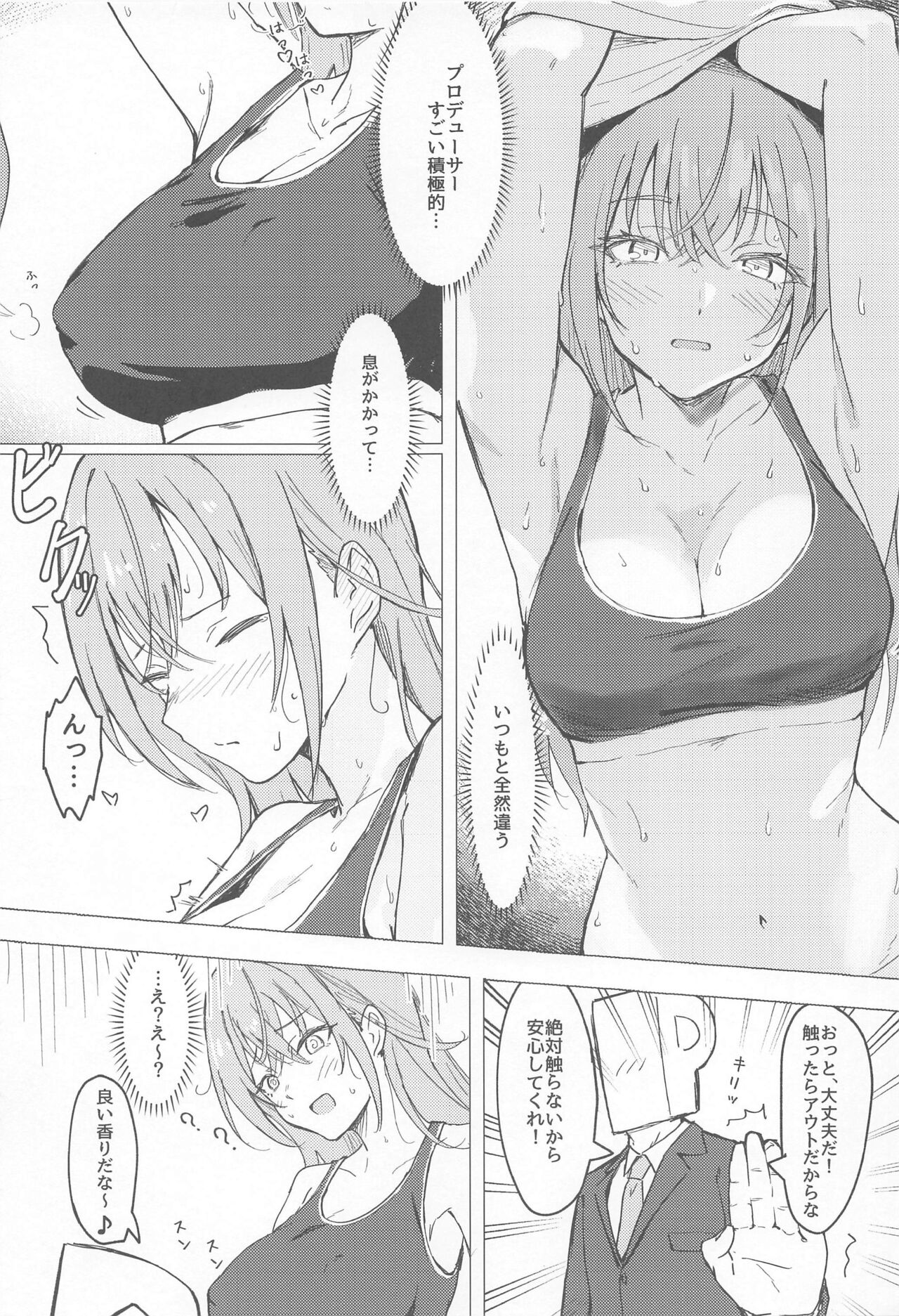 Suzuki Hana Dosukebe Goudoushi "Eromuke no Hanataba" - Page 30