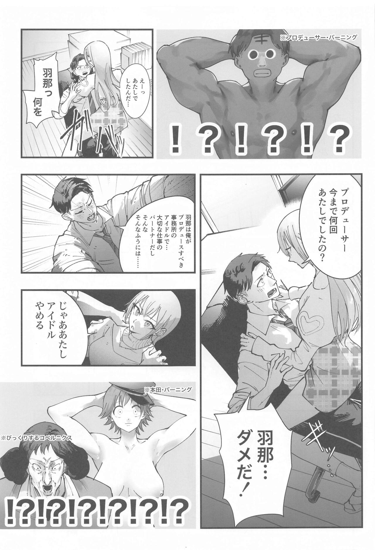 Suzuki Hana Dosukebe Goudoushi "Eromuke no Hanataba" - Page 38