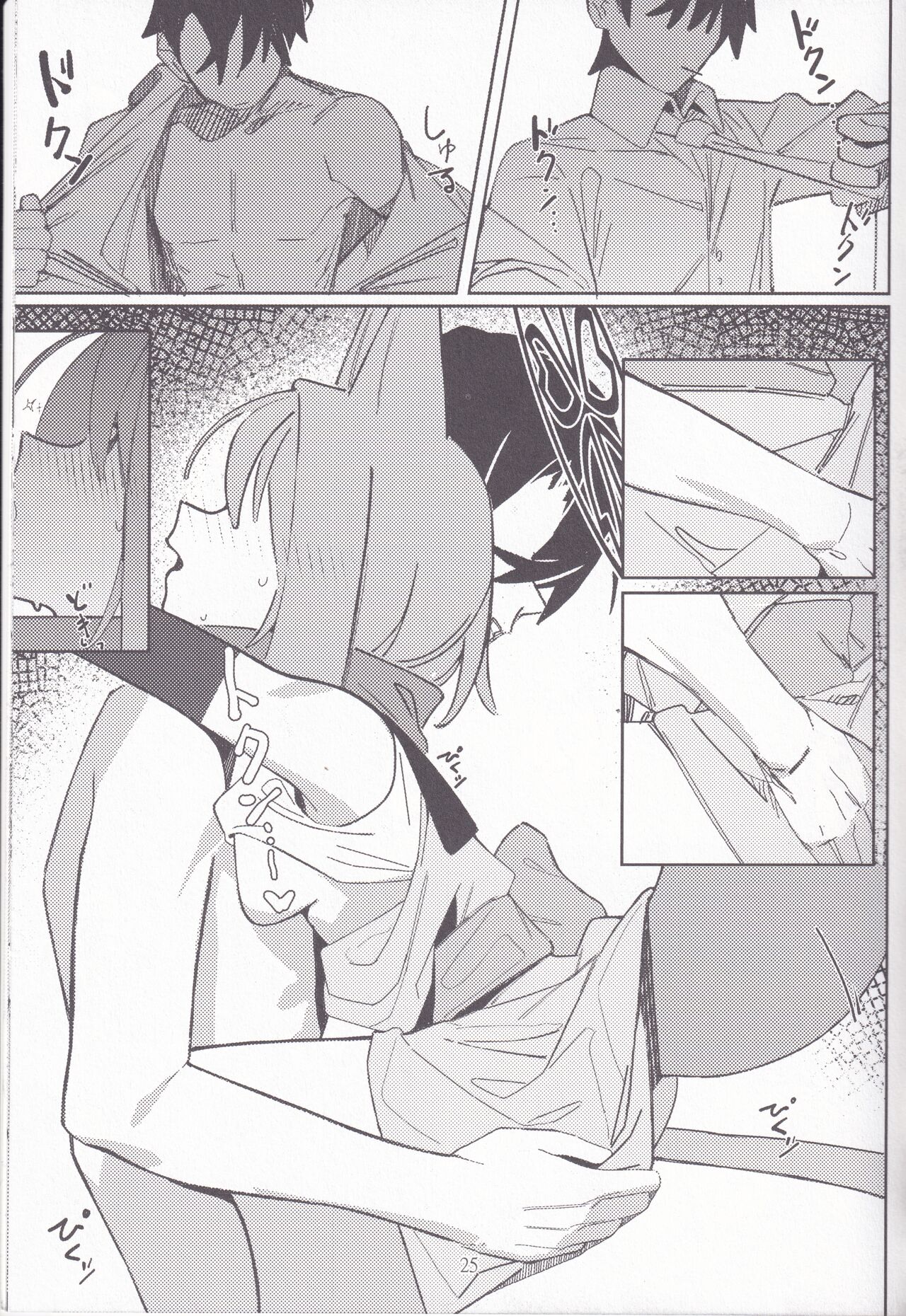 Yuuwaku! Inran Ninpouchou - Page 24