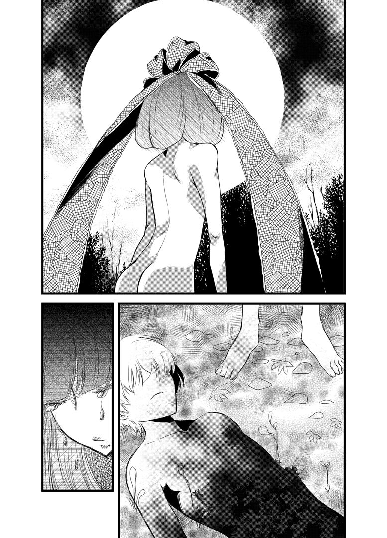 雛祀り  森萌ユル - Page 18