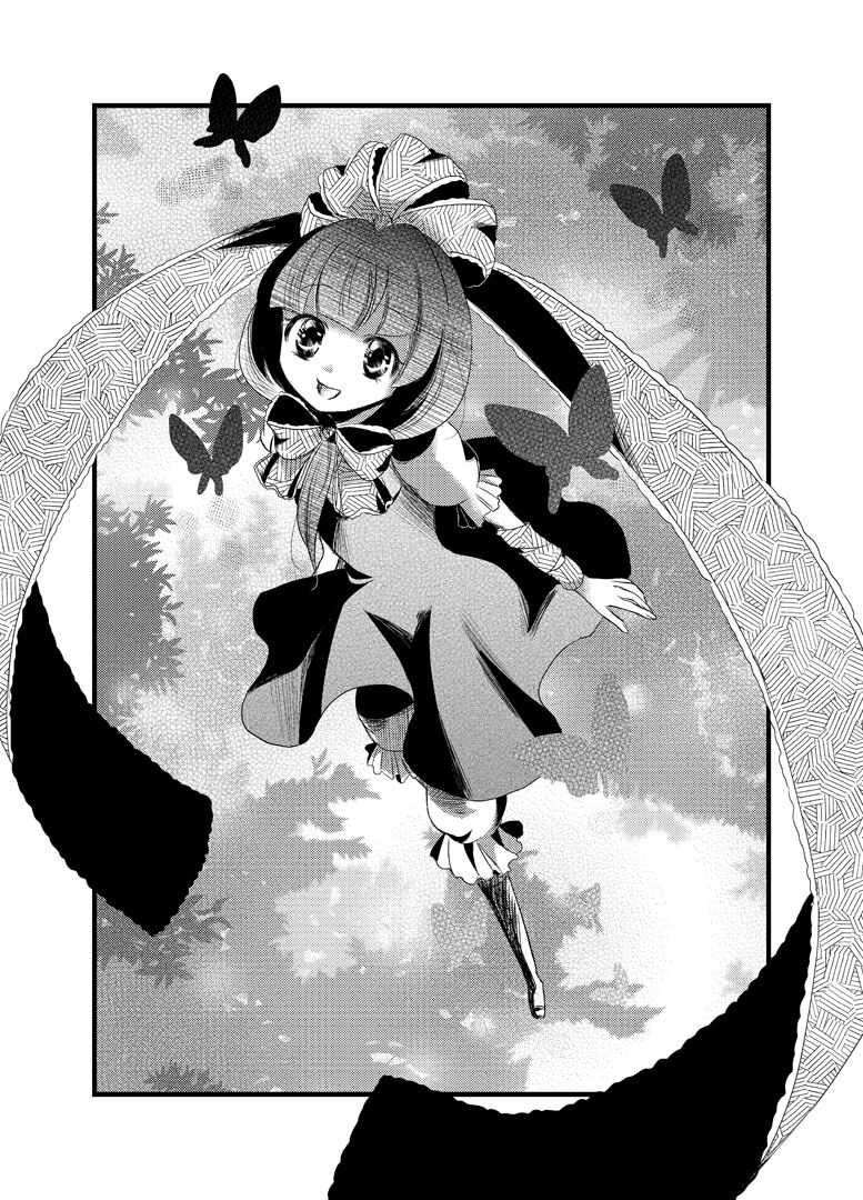 雛祀り  森萌ユル - Page 22