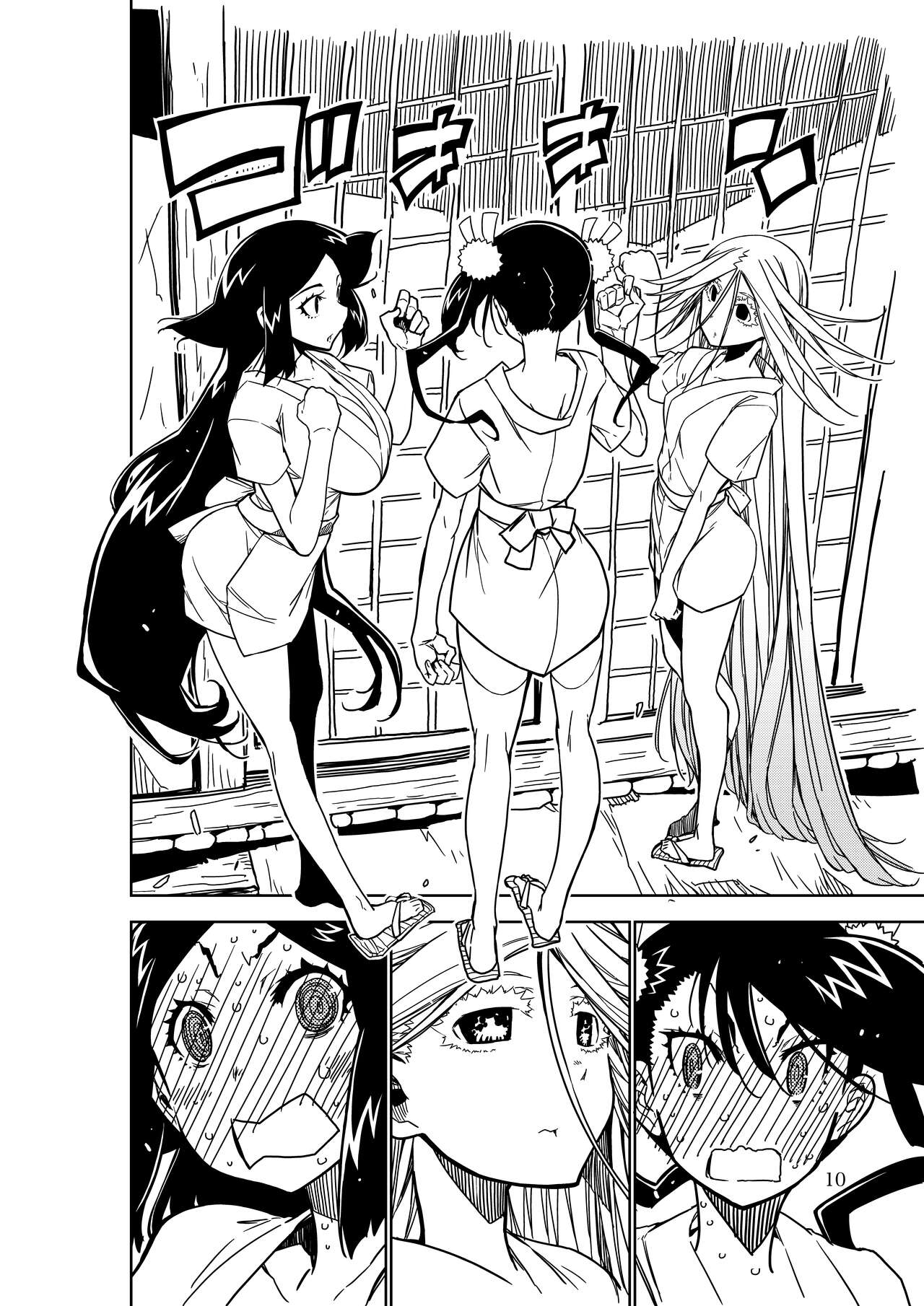 Joujuu Senjin!! Mushibugyo Gaiden - Page 10