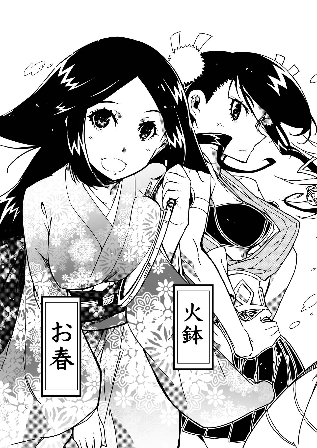 Preview page 5