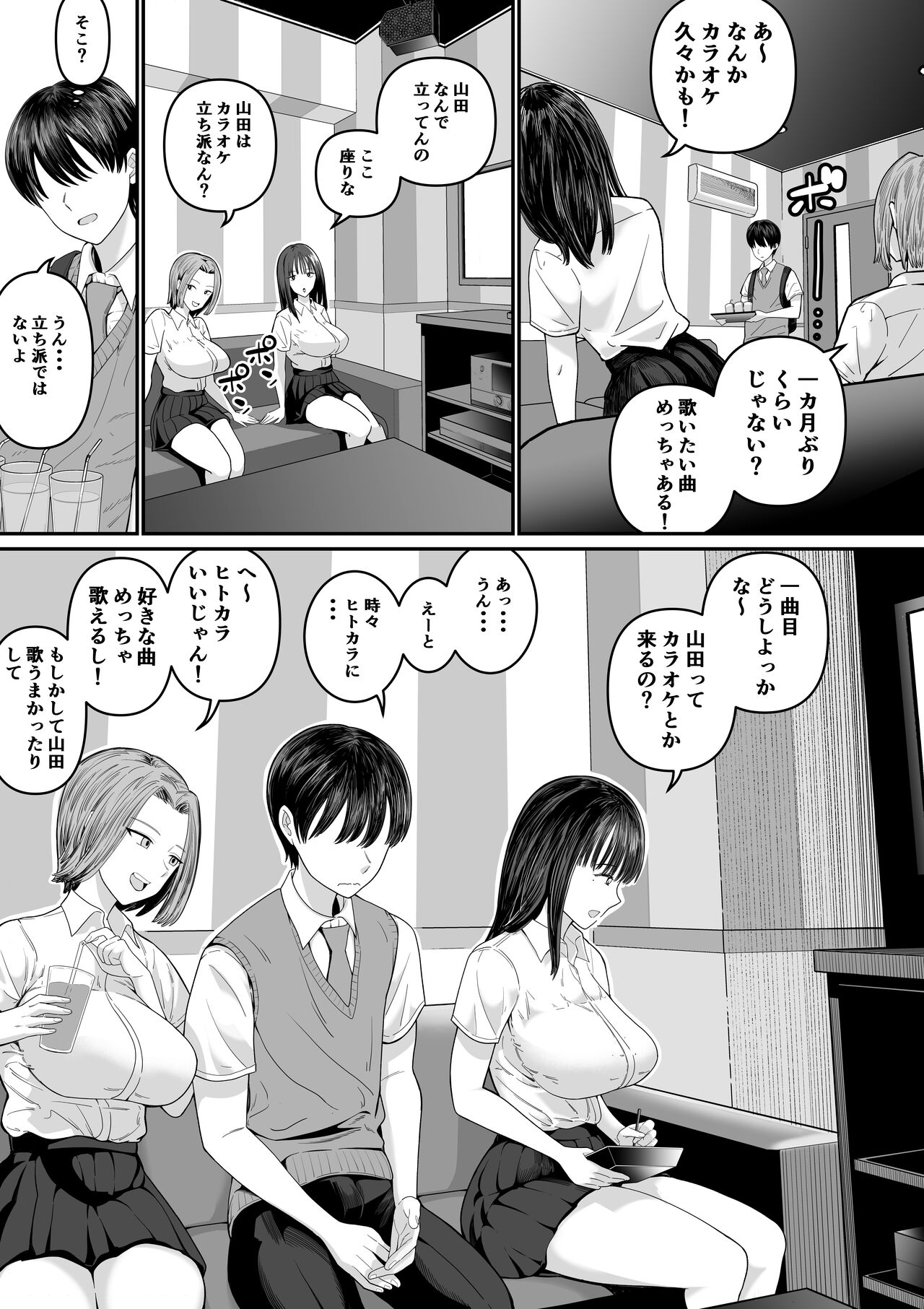 Preview page 8
