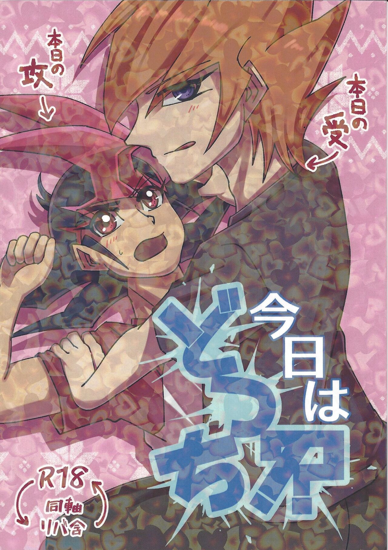 Preview page 1