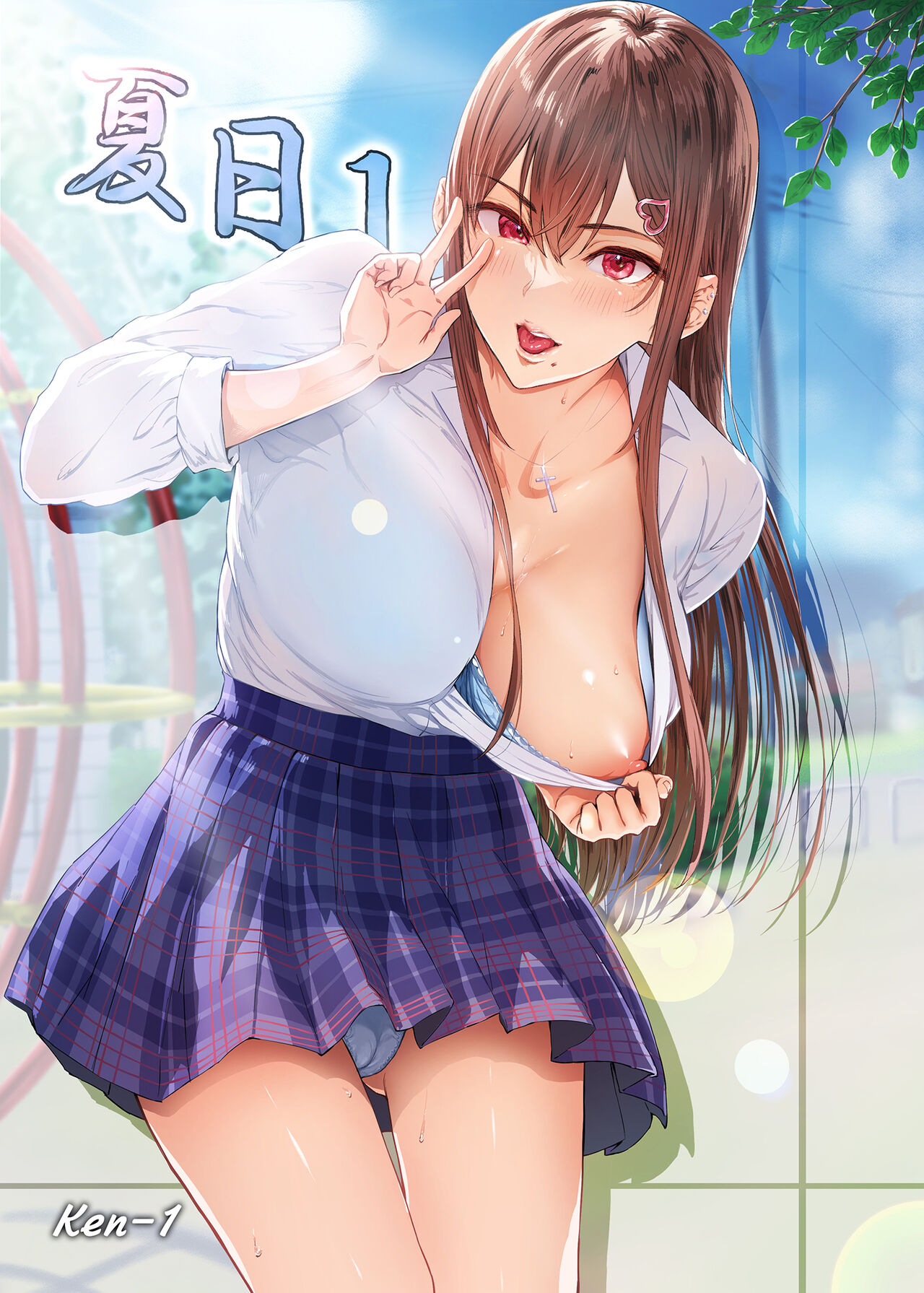 Kajitsu 1-7 - Page 2