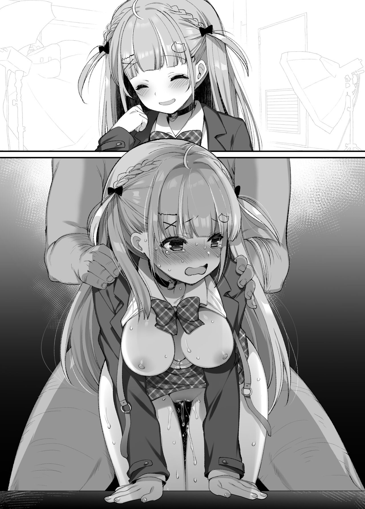 V o Netotte Netoraretai! - Page 19