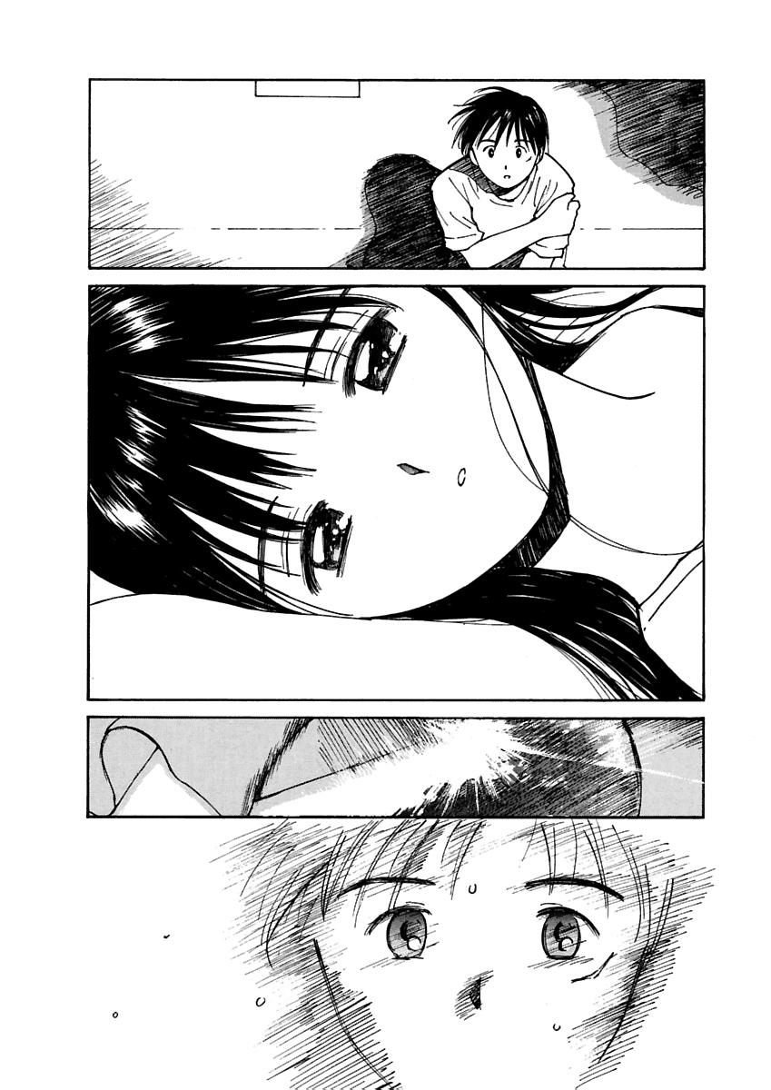 [Tanaka Yutaka] Ai-Ren Treasure Edition - Volume One [Digital] - Page 14
