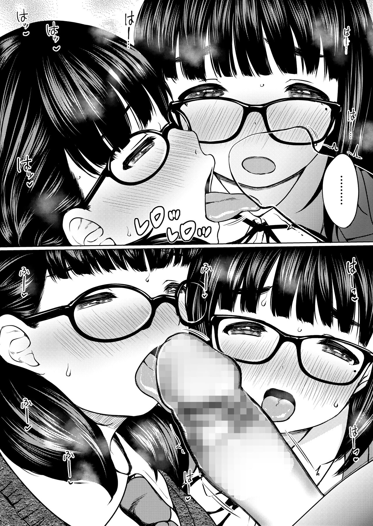 Manga Buin no Shinjin Kyonyuu Jimi Megane to Nyuubu Shonichi ni Tanetsuke Sex Shita Hanashi - Page 9