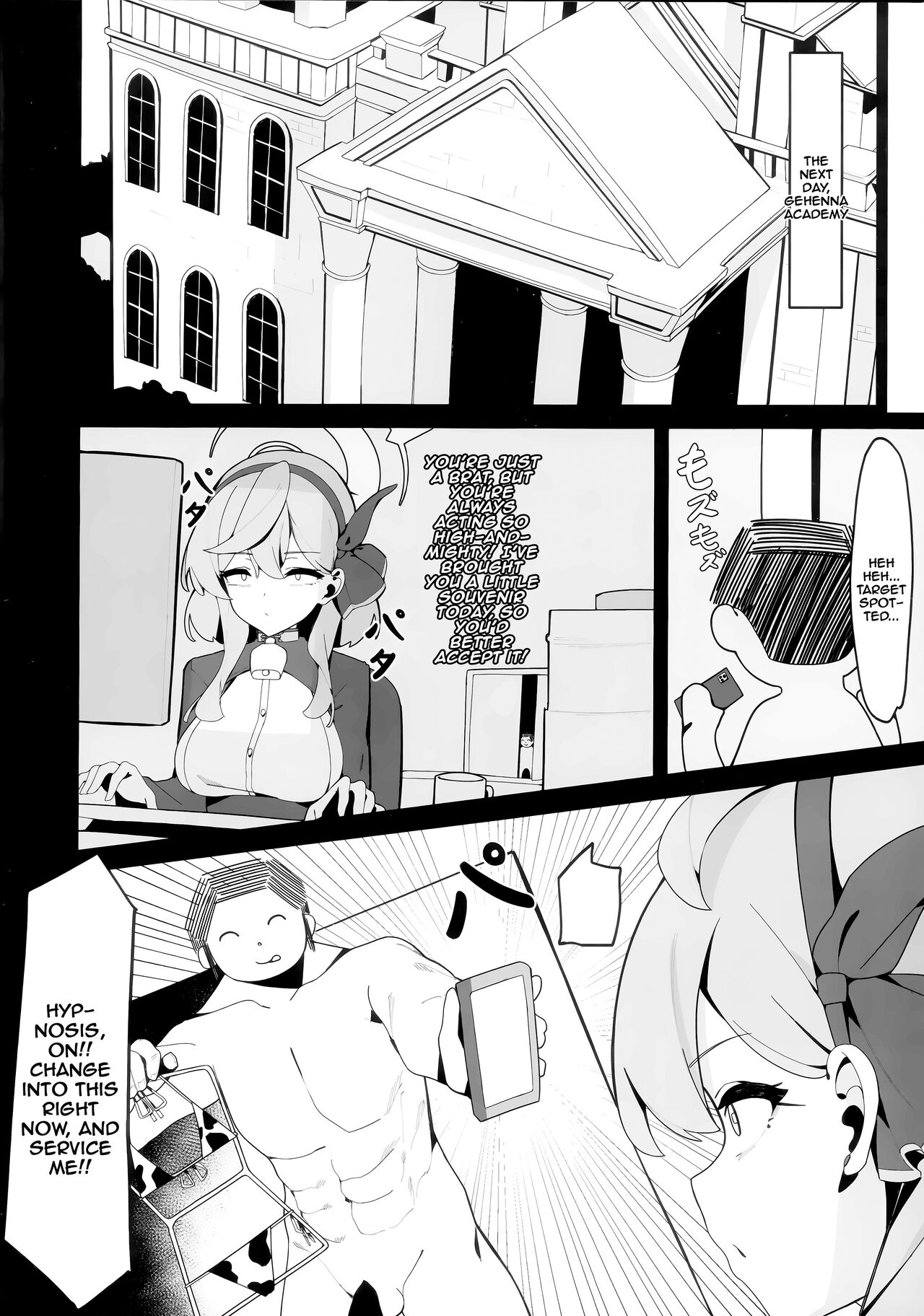 Tokichan to Tanoshii Saimin no Jikan - Page 18
