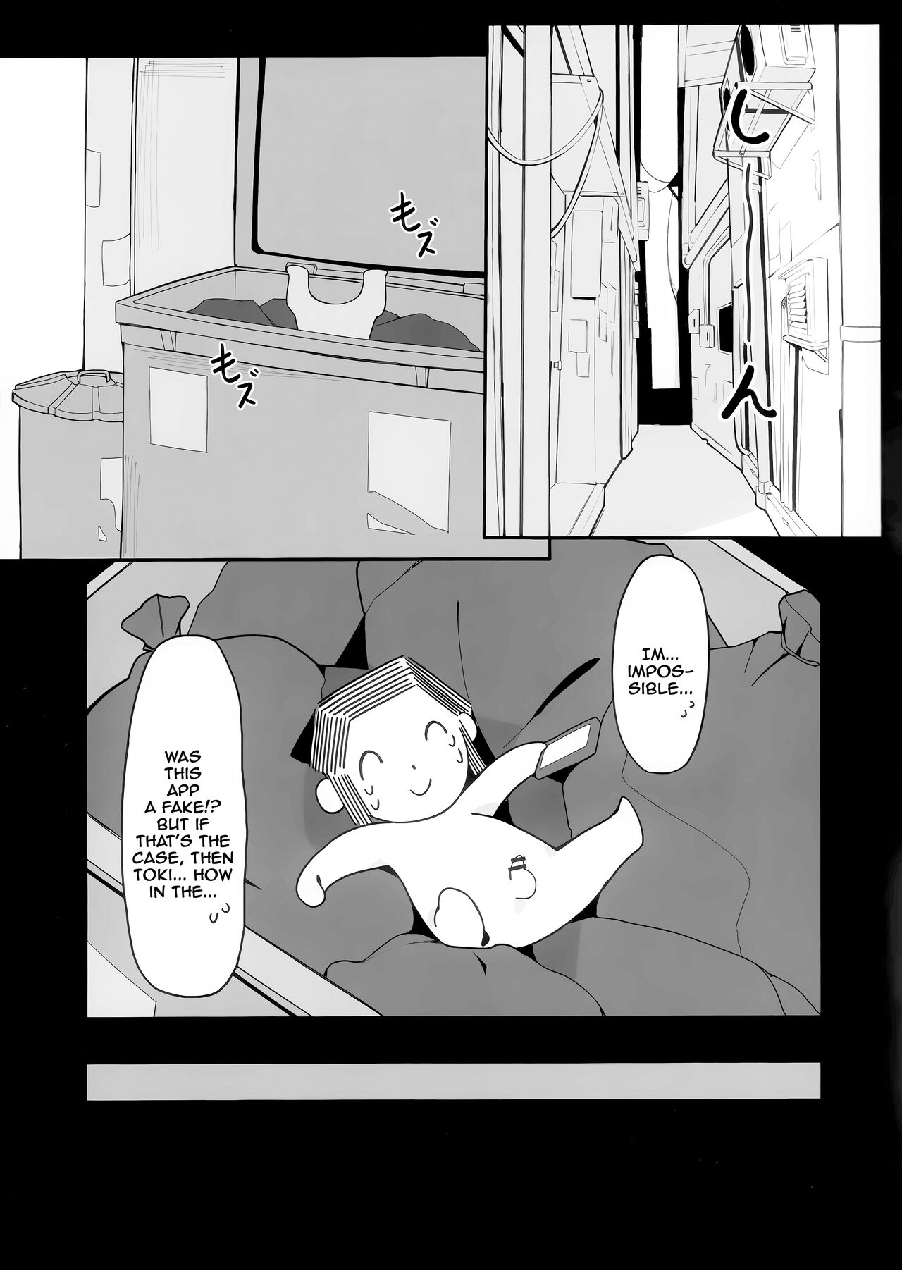 Tokichan to Tanoshii Saimin no Jikan - Page 19