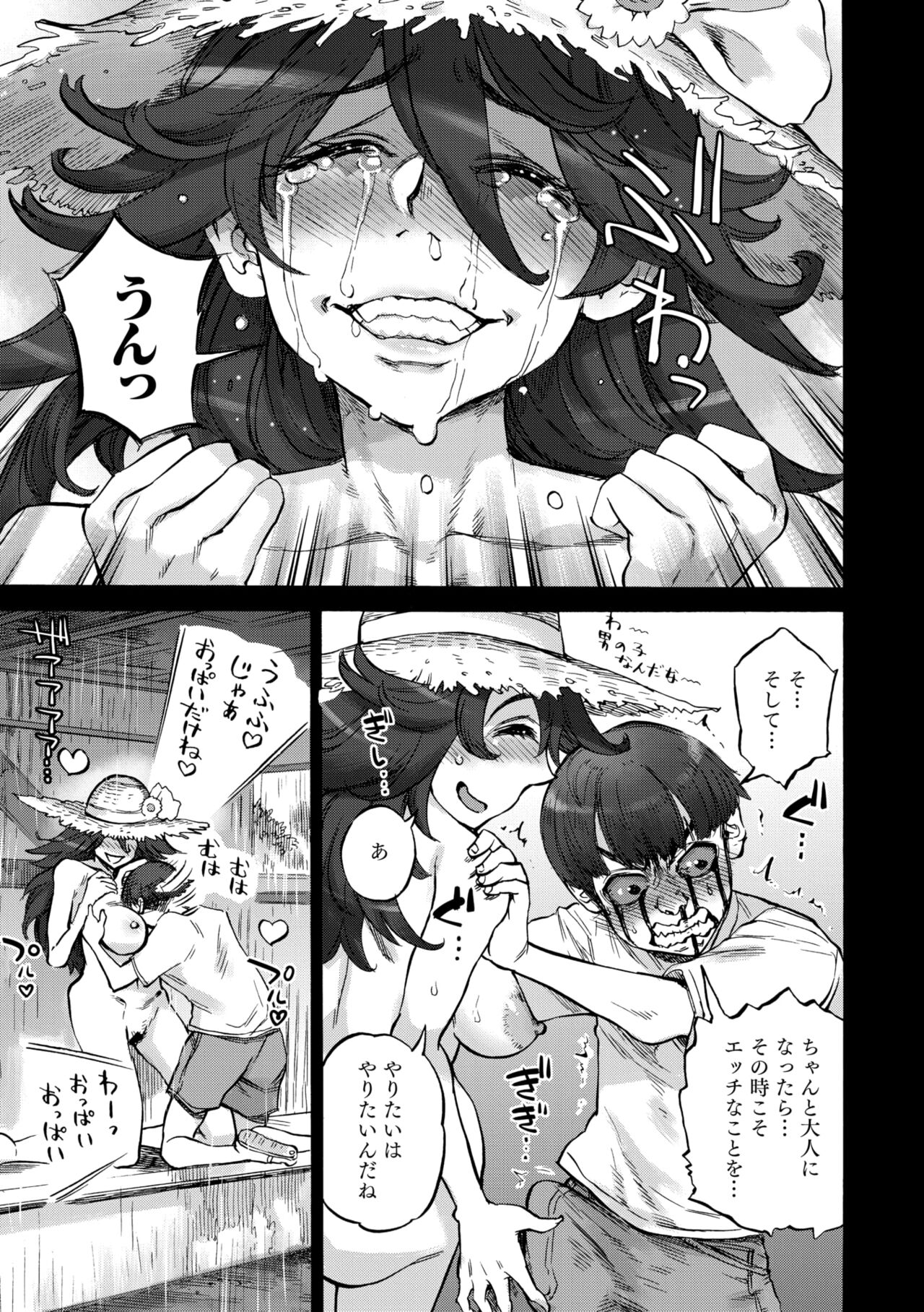 COMIC GAIRA Vol. 18 - Page 155