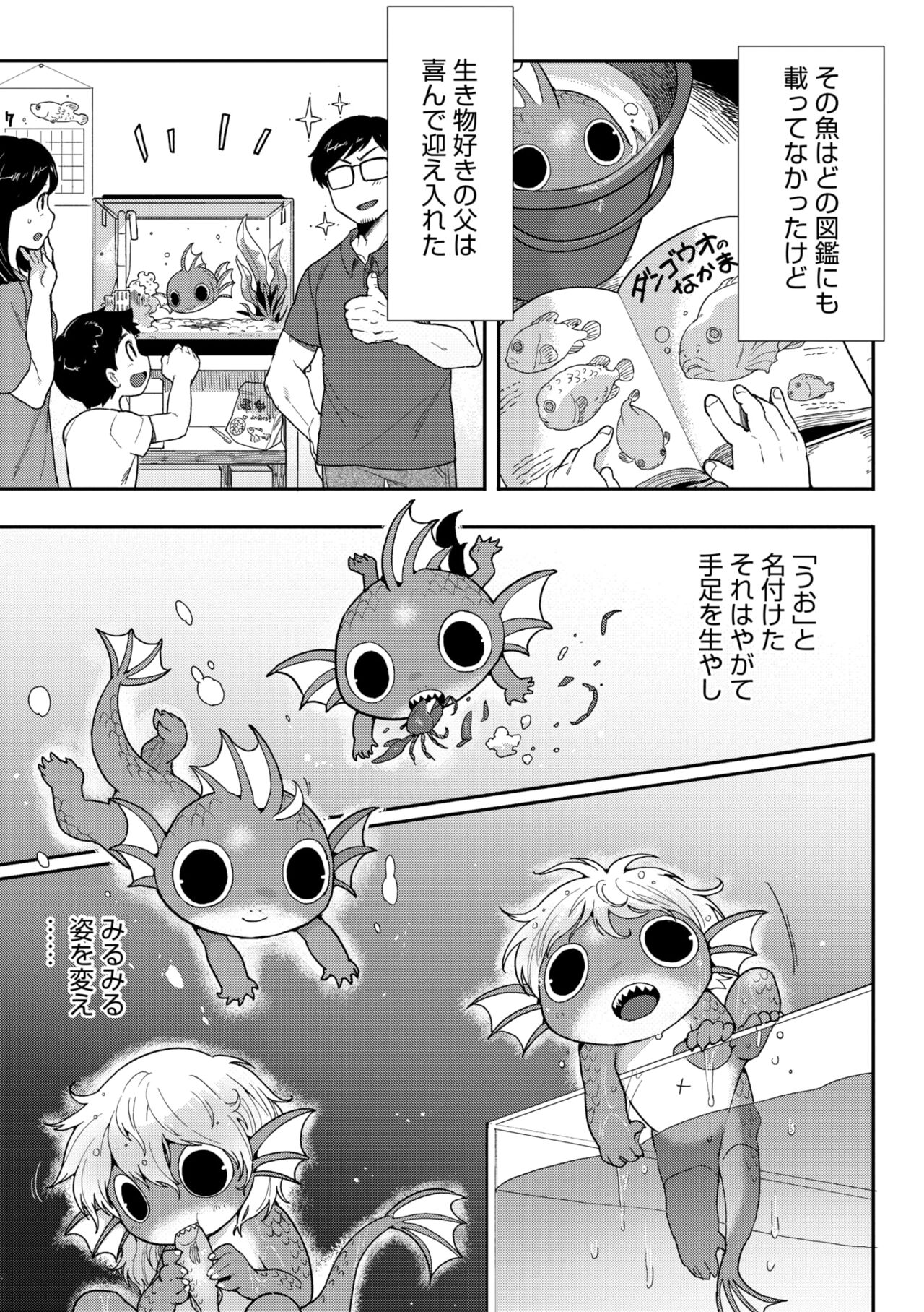 COMIC GAIRA Vol. 18 - Page 38