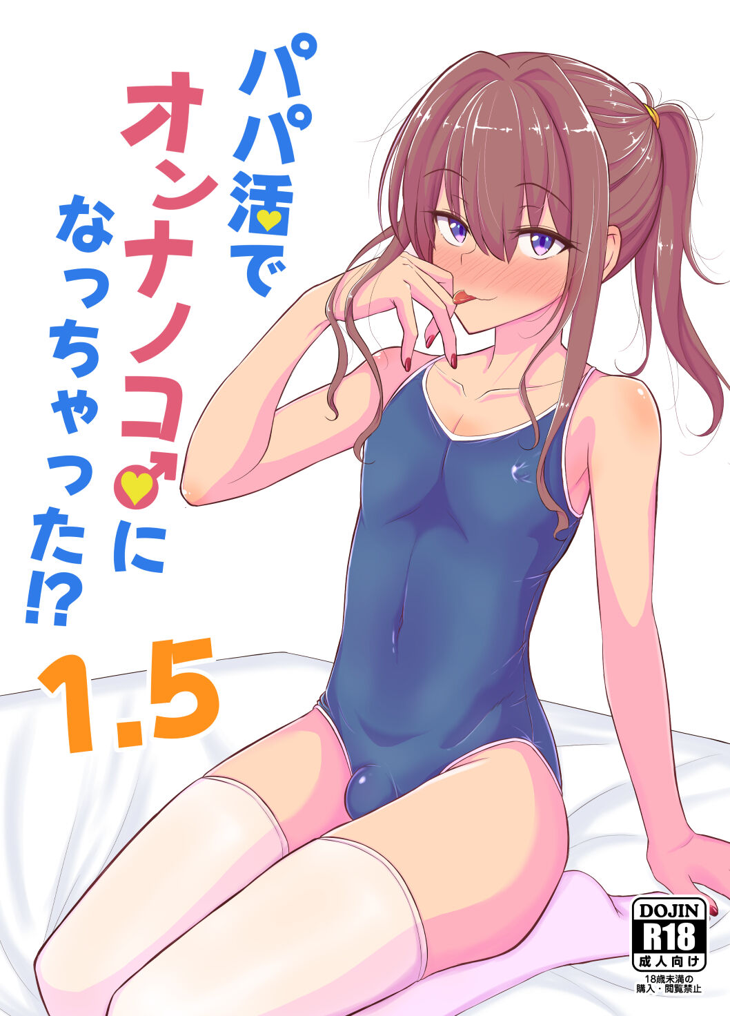 Preview page 1
