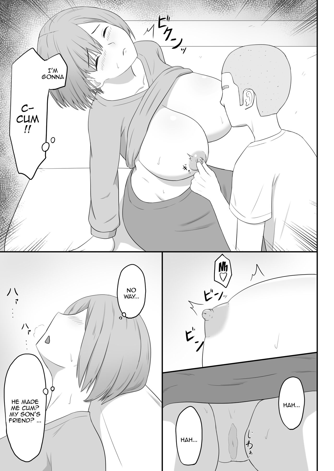 Okaa-san wa Tomodachi no SeFri - Page 12