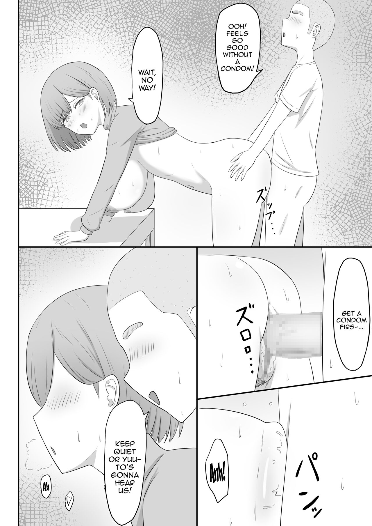 Okaa-san wa Tomodachi no SeFri - Page 21