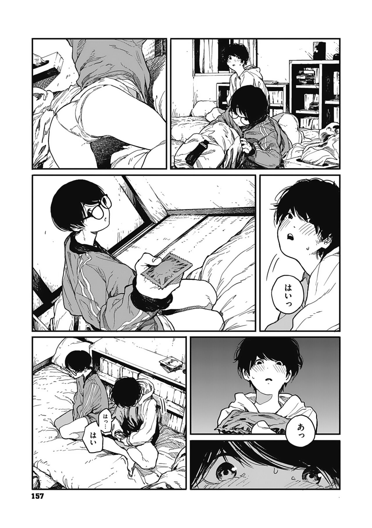 Ito o Yoru - Page 156