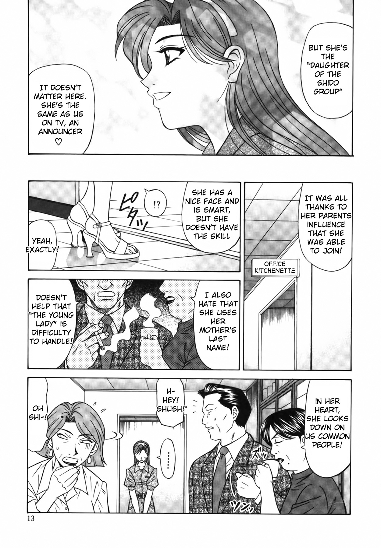Caster Natsume Reiko no Yuuwaku Vol. 2 - Page 14