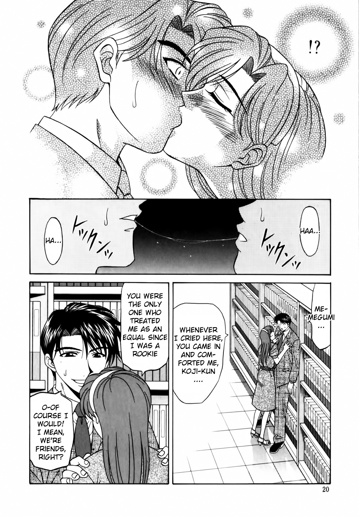 Caster Natsume Reiko no Yuuwaku Vol. 2 - Page 21