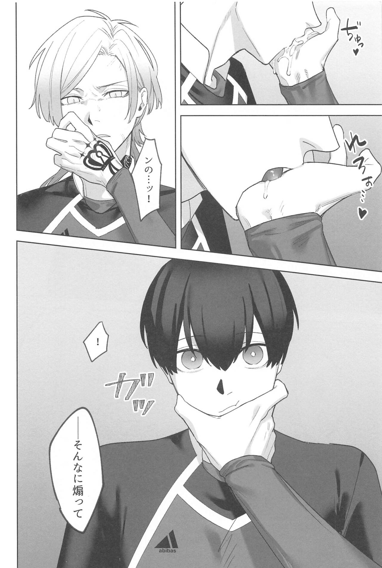 Kyuuai Harassment - Lovemaking Harassment - Page 23