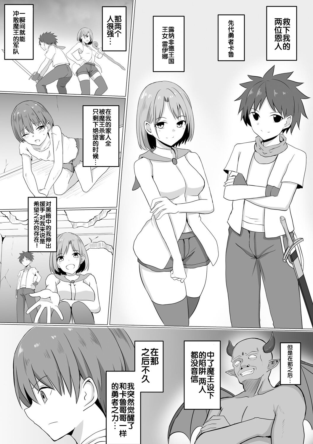 Preview page 7