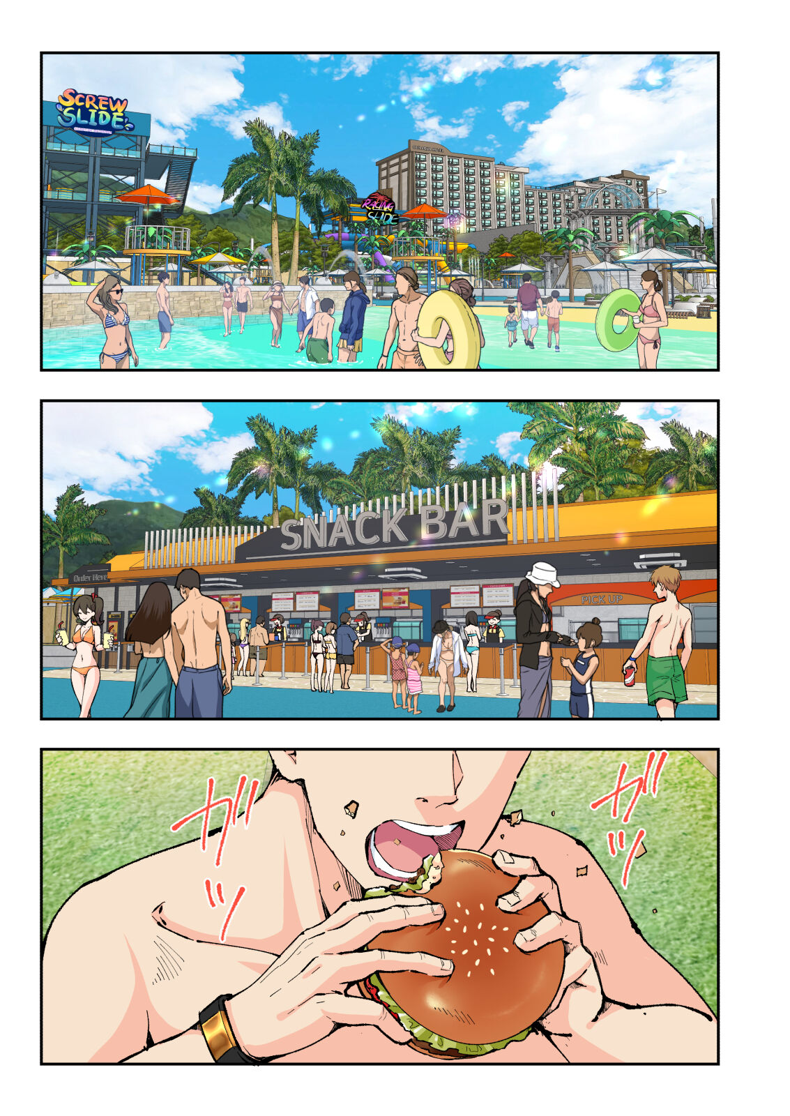 Spa Cailaqua 2 - Page 14