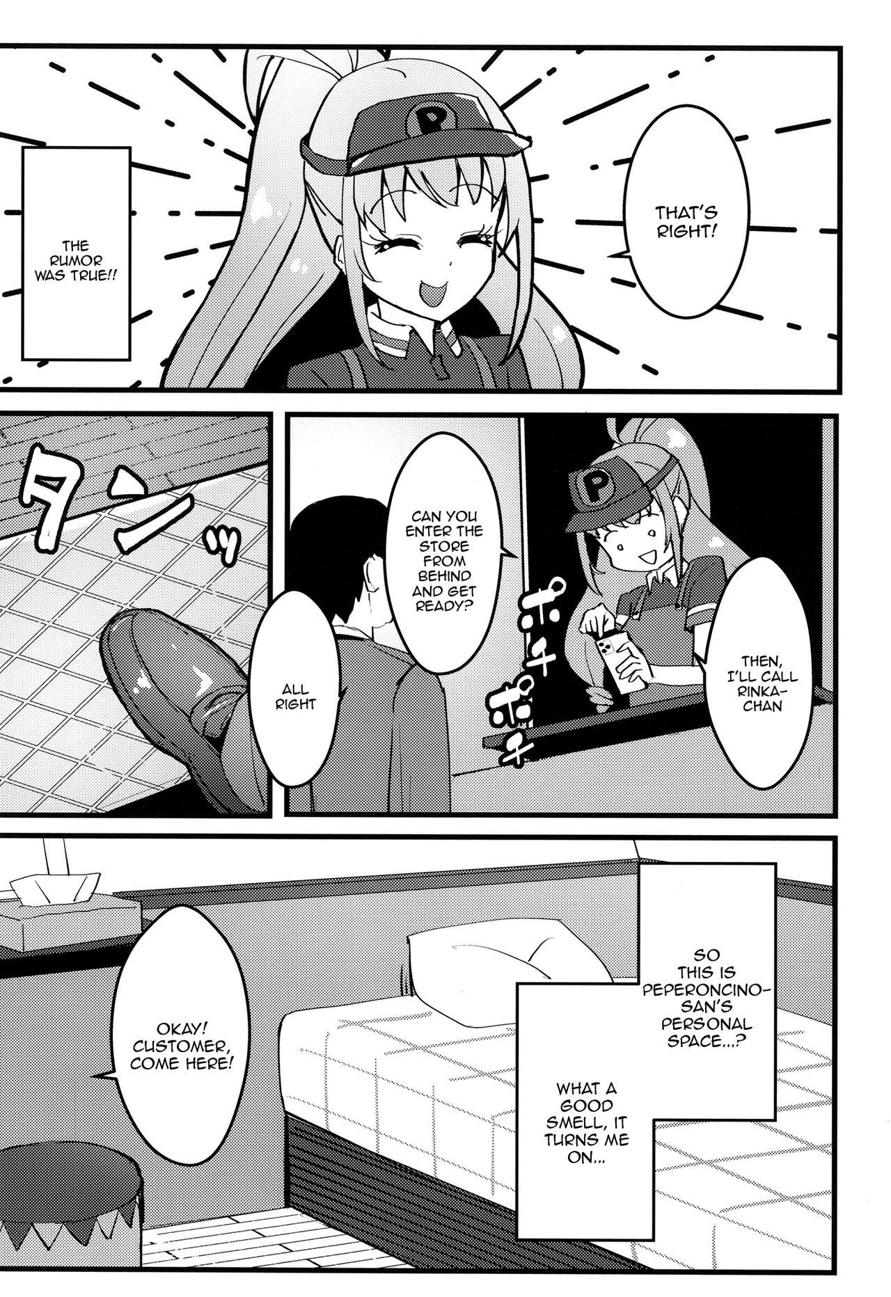 Preview page 4