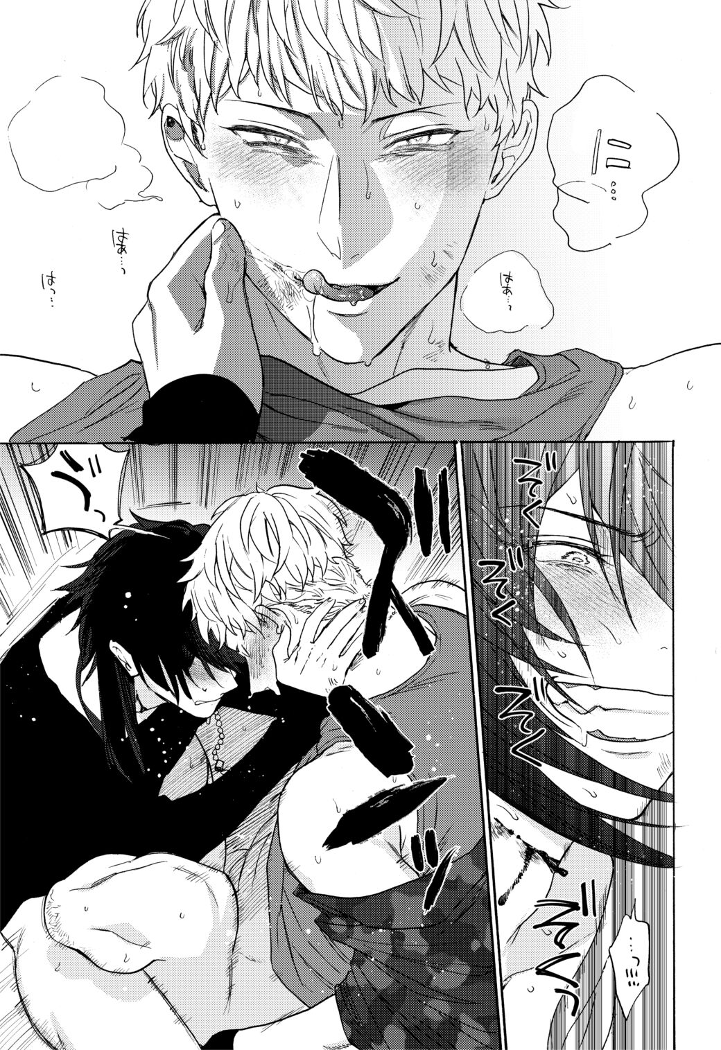 Sai o futtara sayounara - Page 36