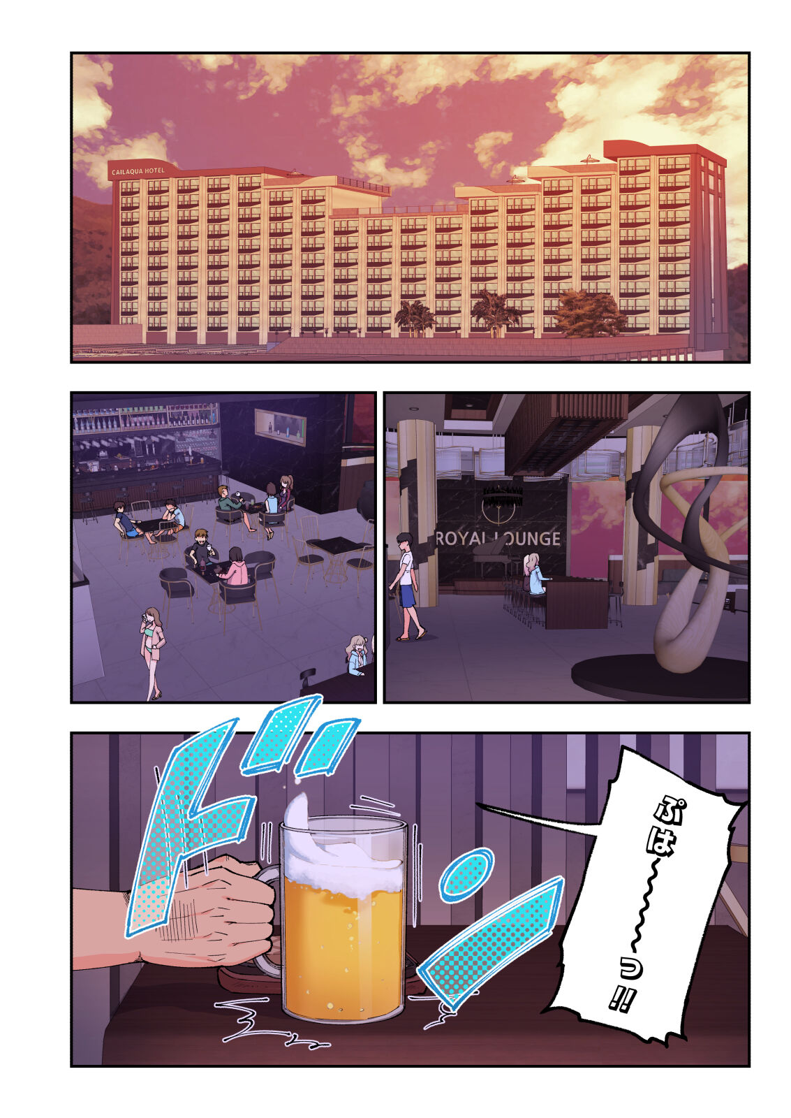 Spa Kaikara 2 - Page 110